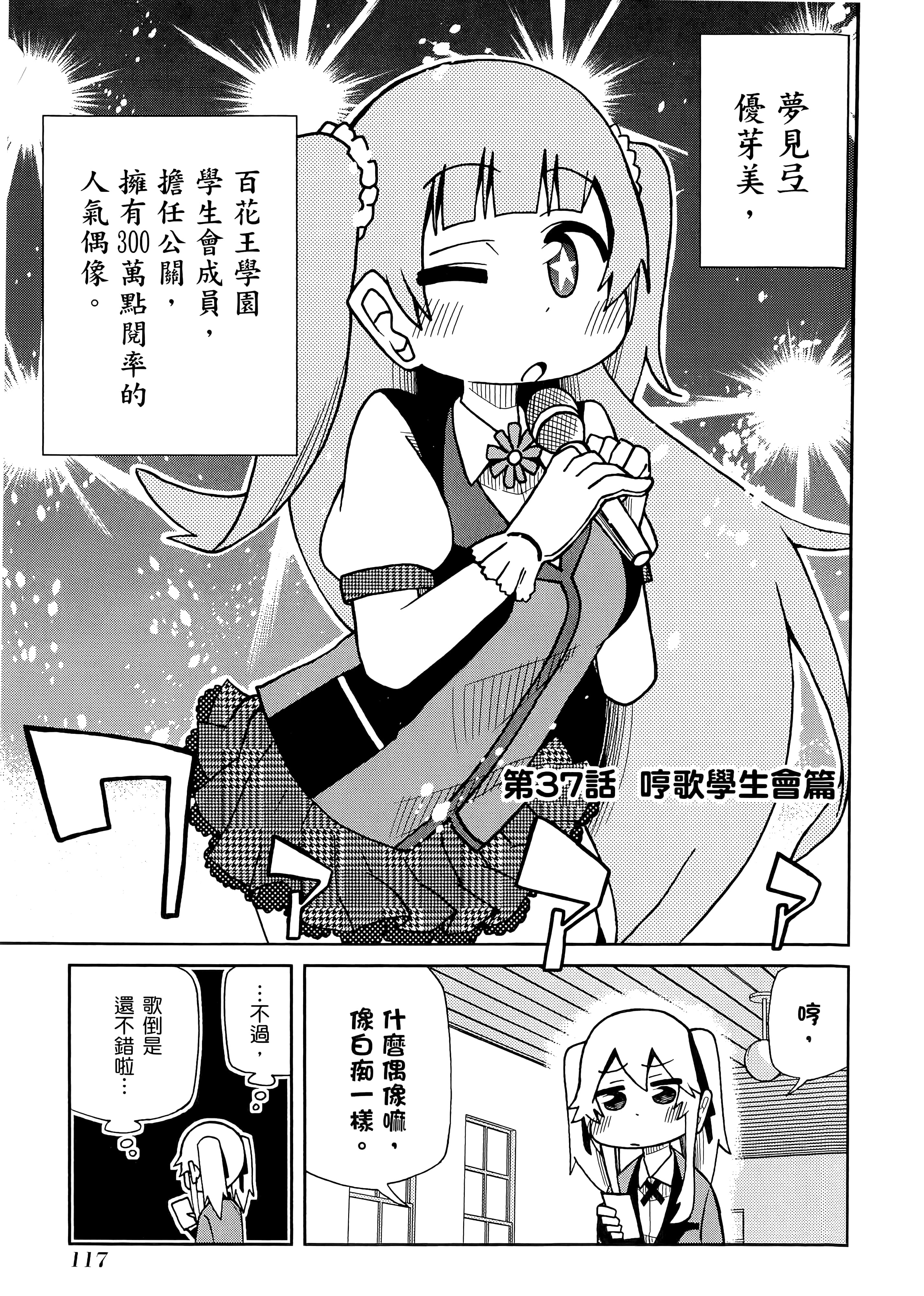 第 2 卷 第 121 页