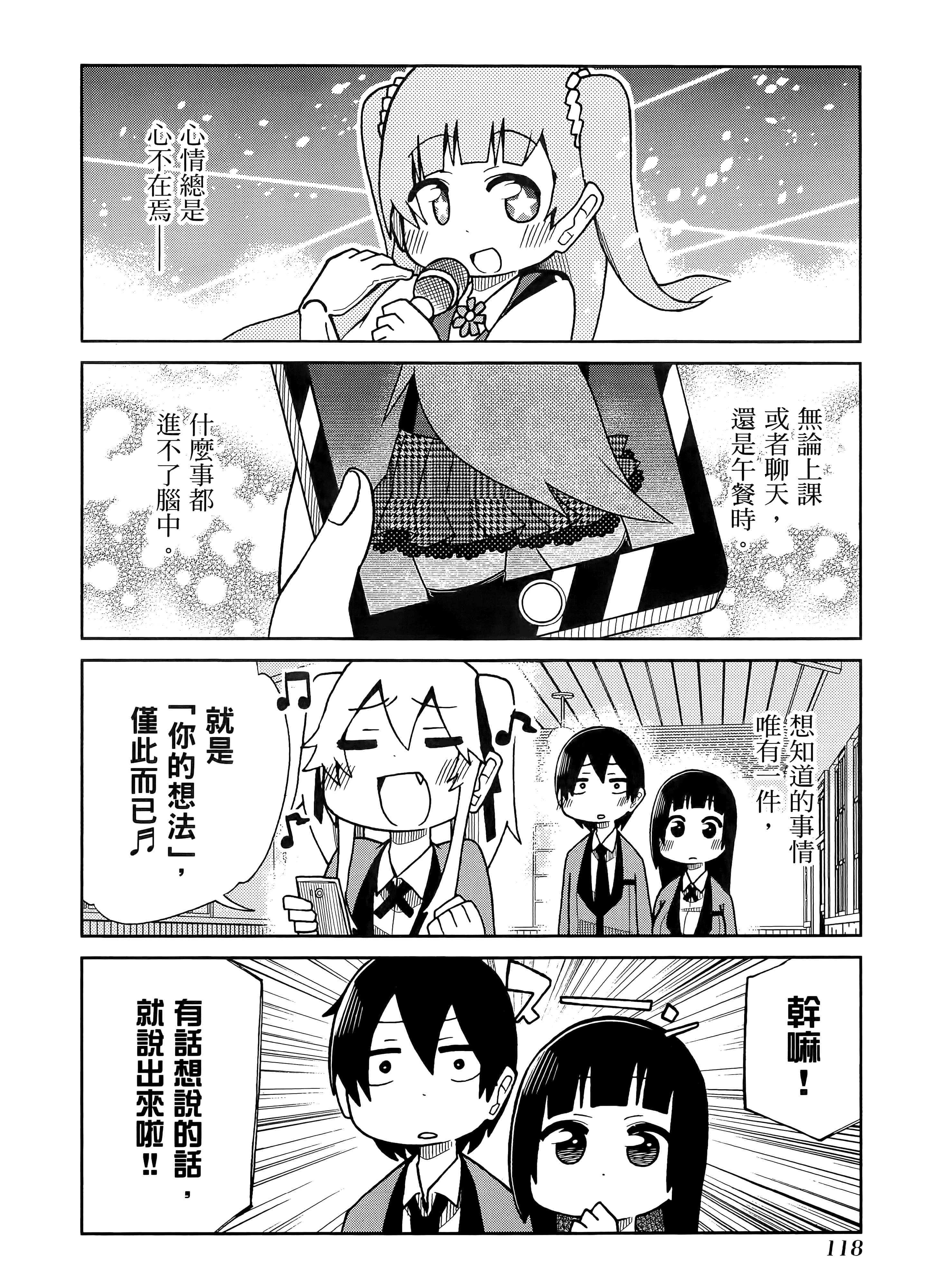 第 2 卷 第 122 页
