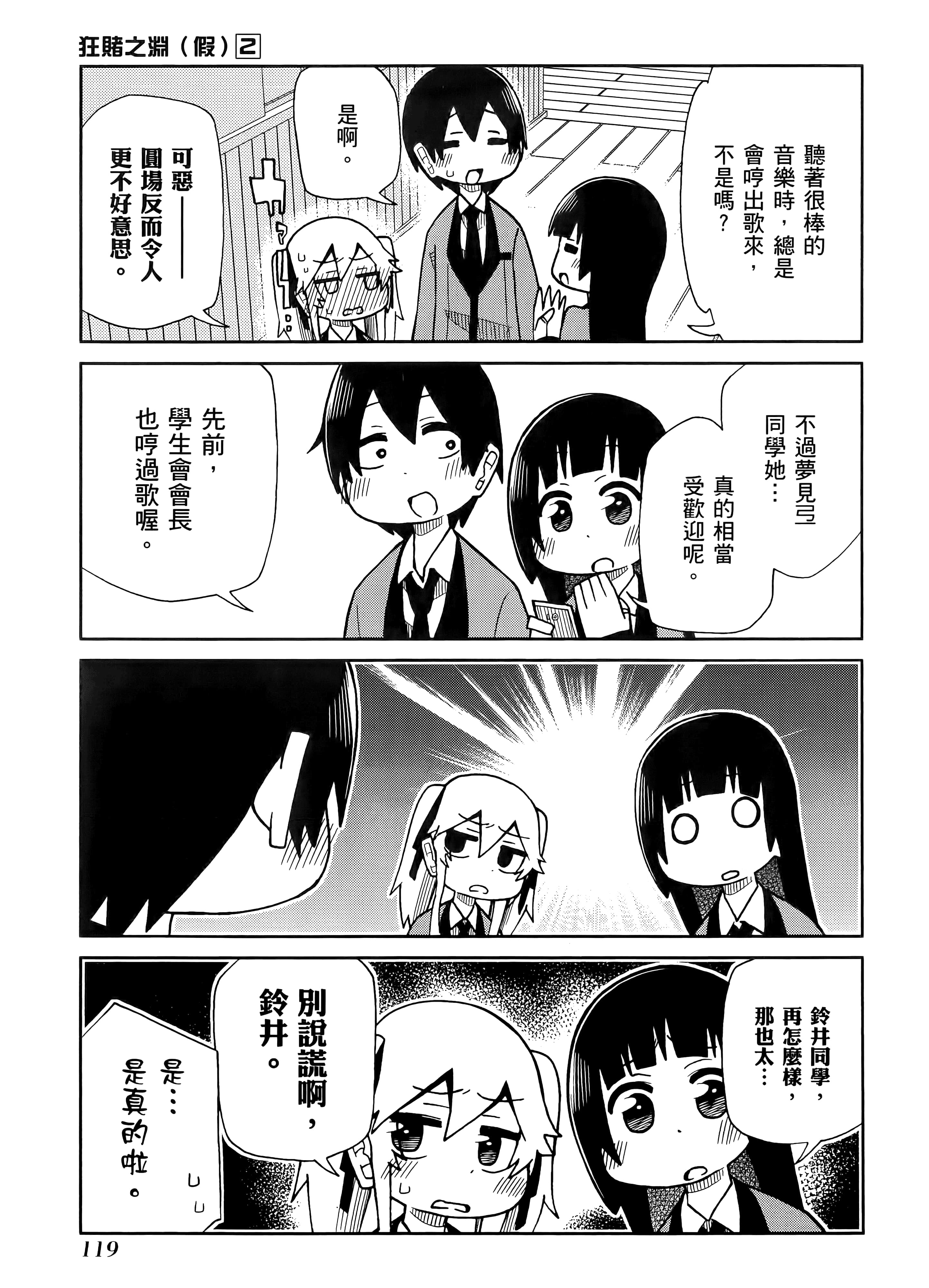 第 2 卷 第 123 页