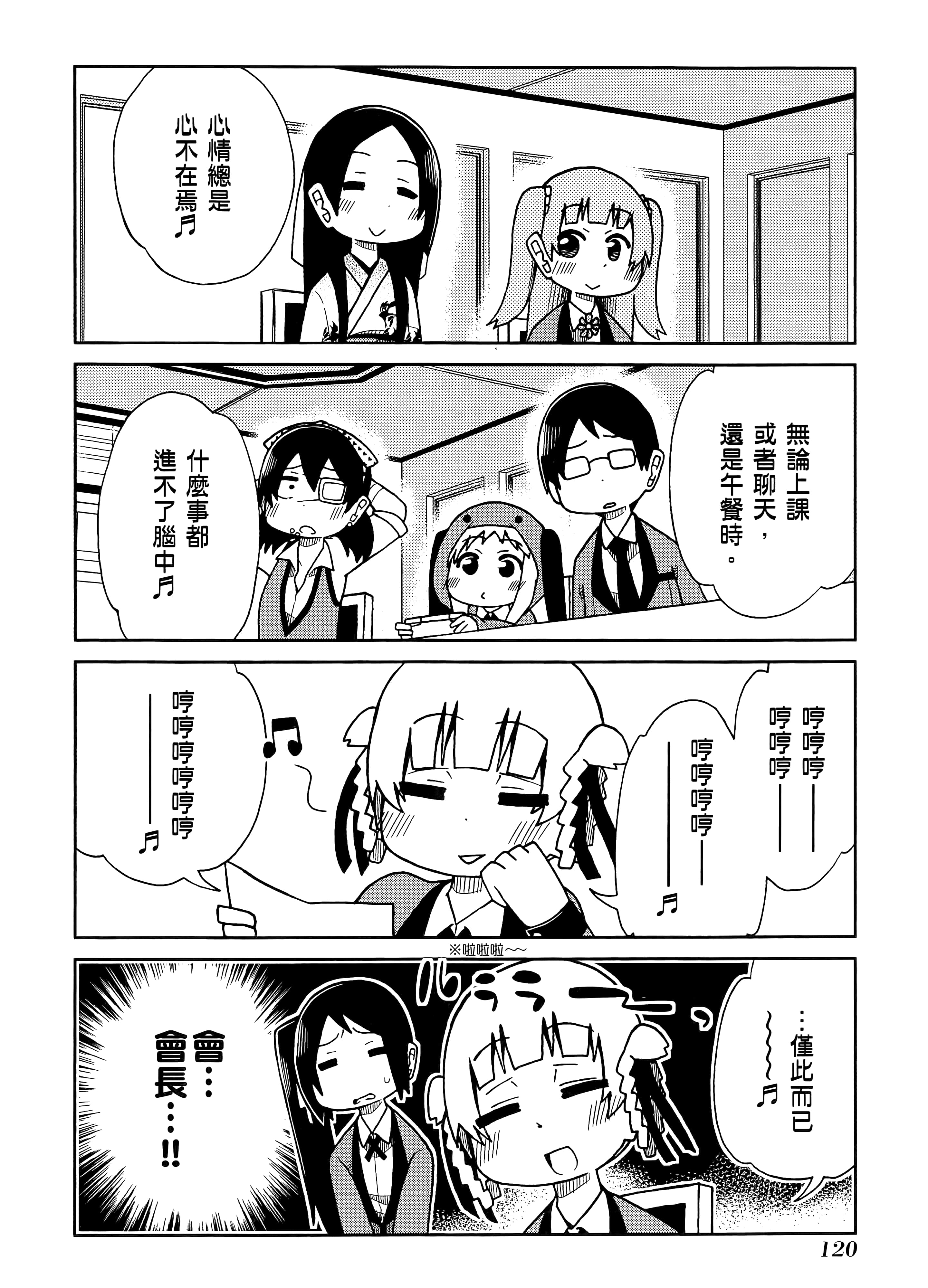 第 2 卷 第 124 页