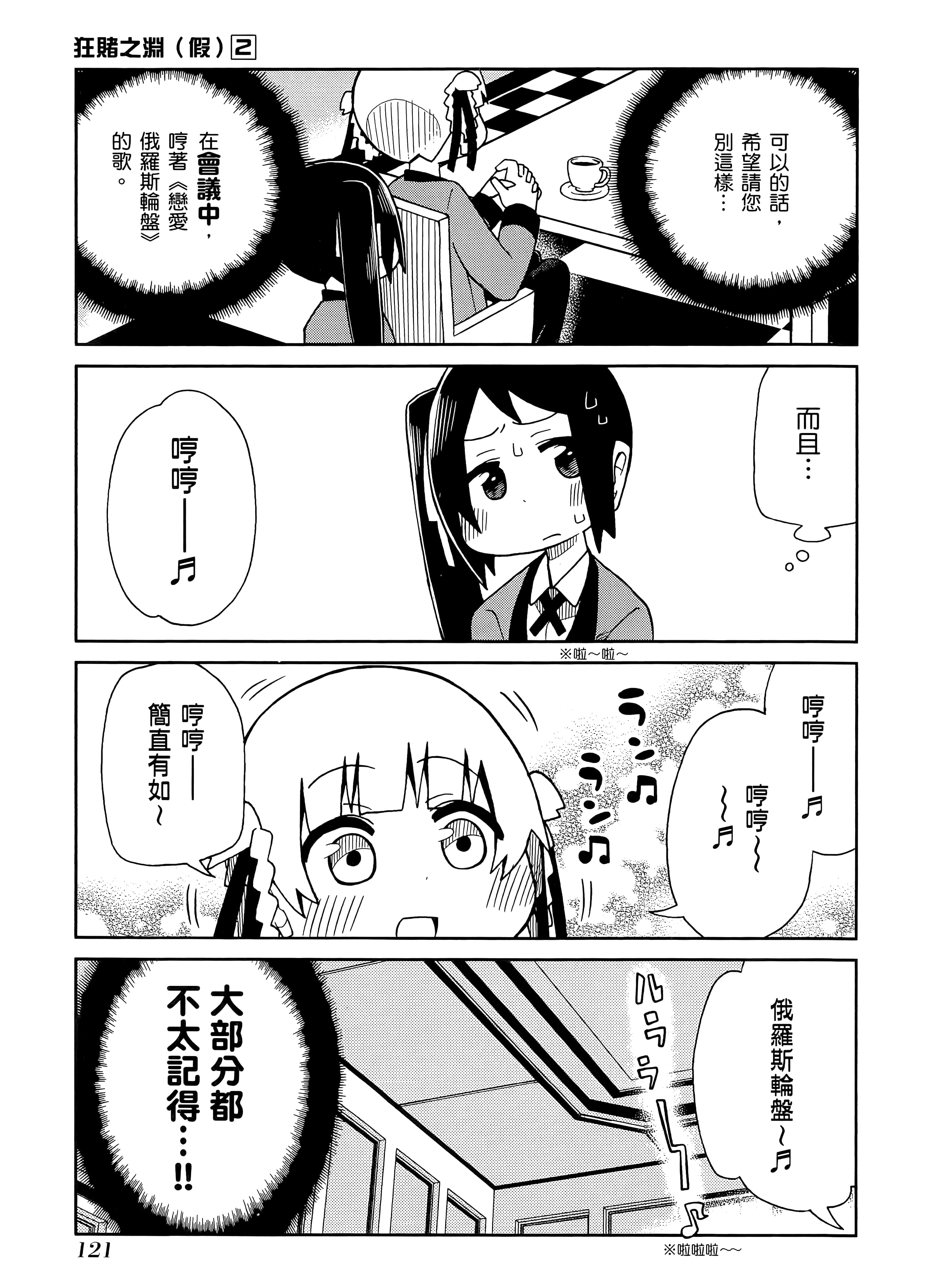 第 2 卷 第 125 页