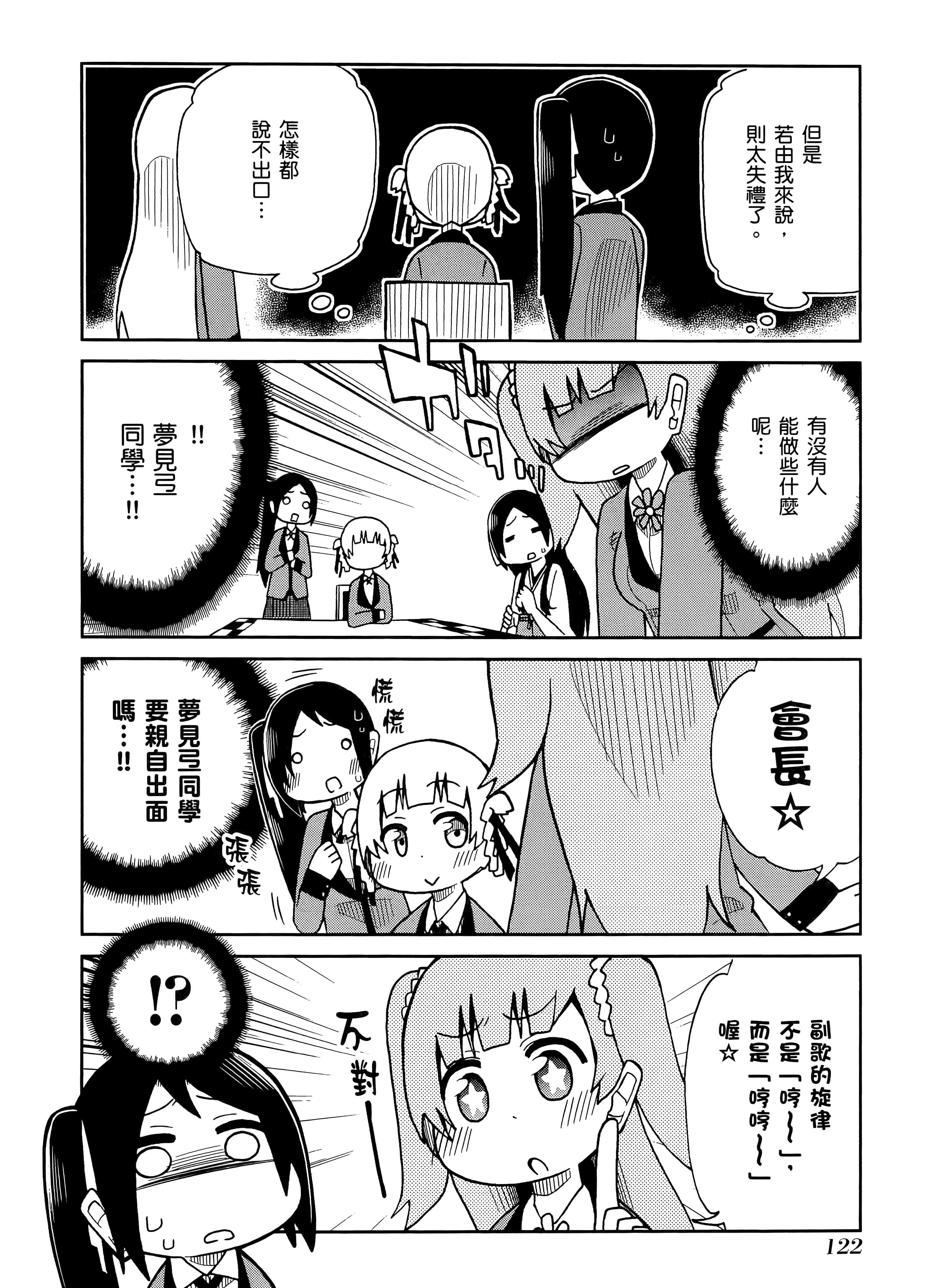 第 2 卷 第 126 页