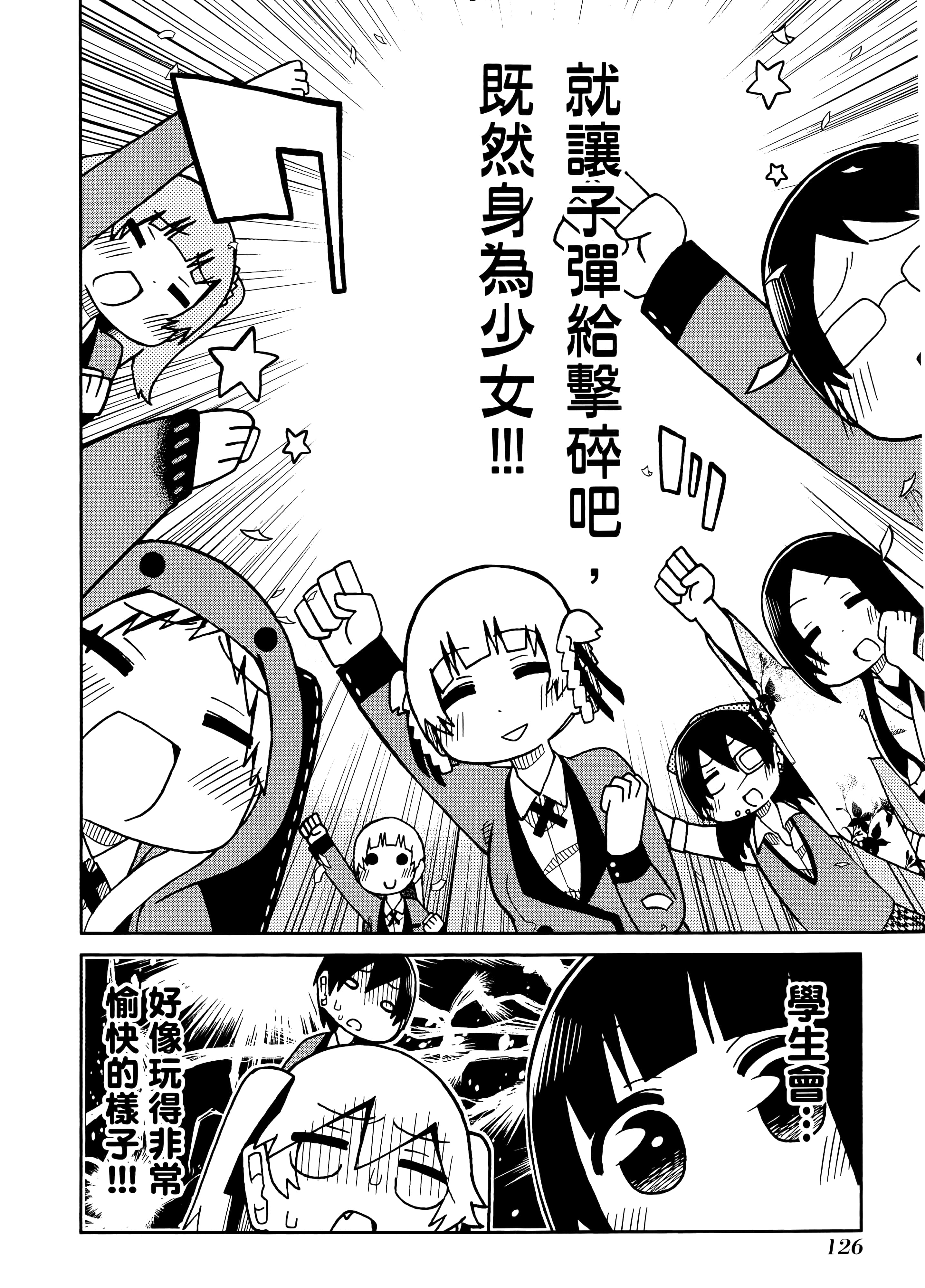 第 2 卷 第 130 页