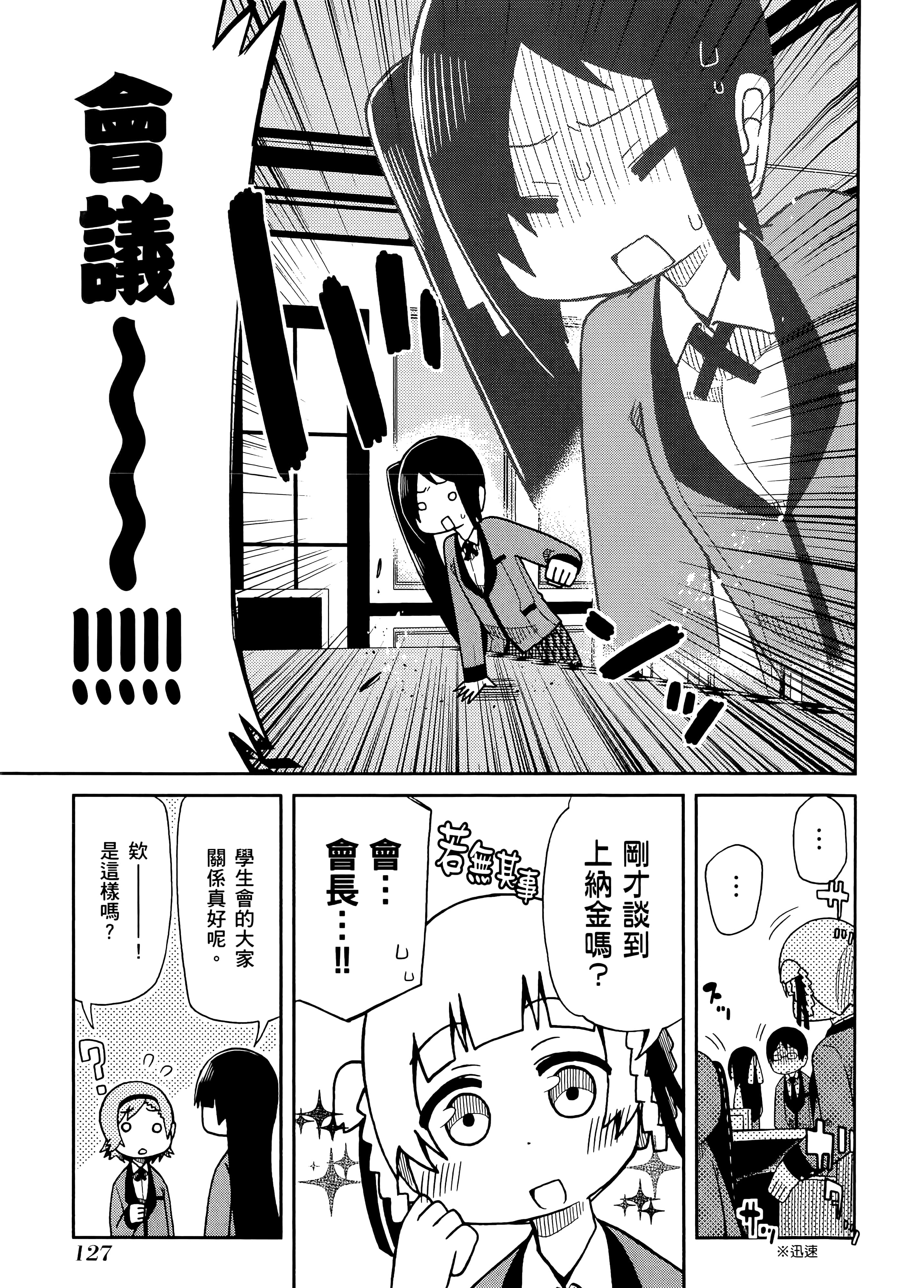 第 2 卷 第 131 页