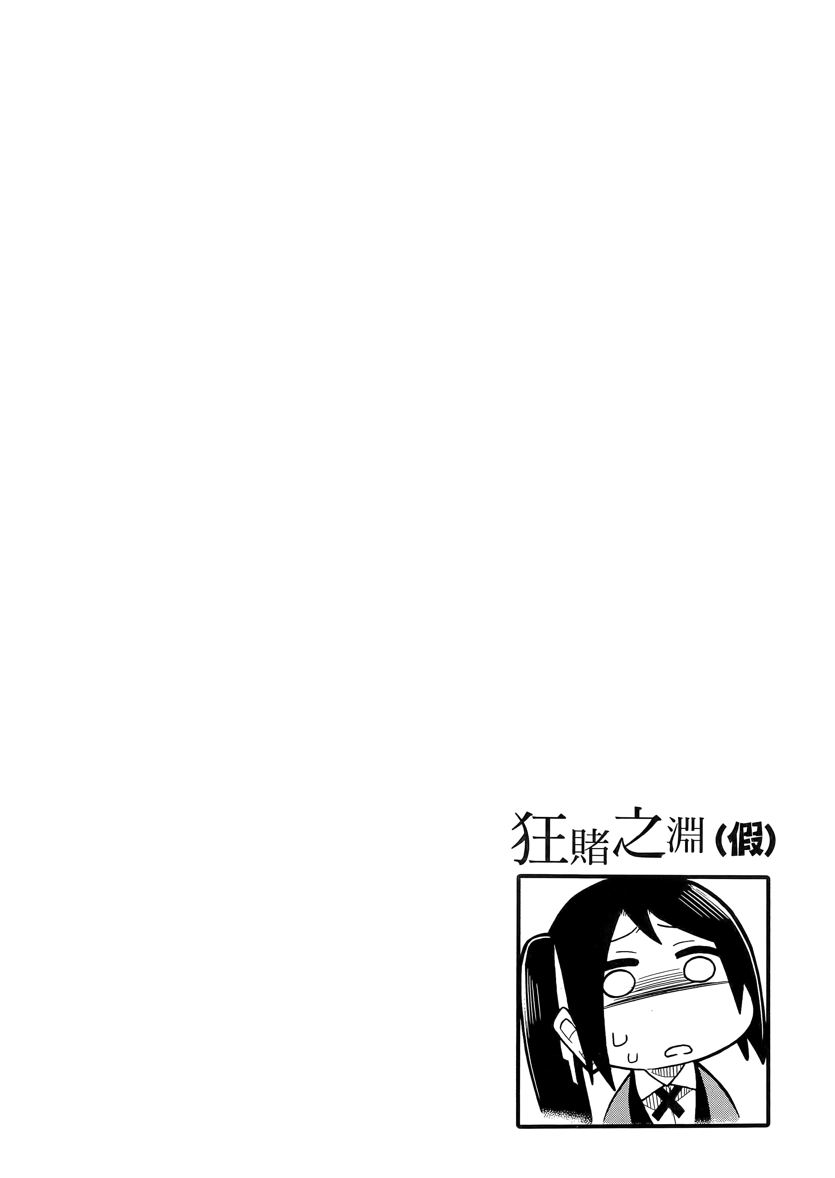 第 2 卷 第 132 页