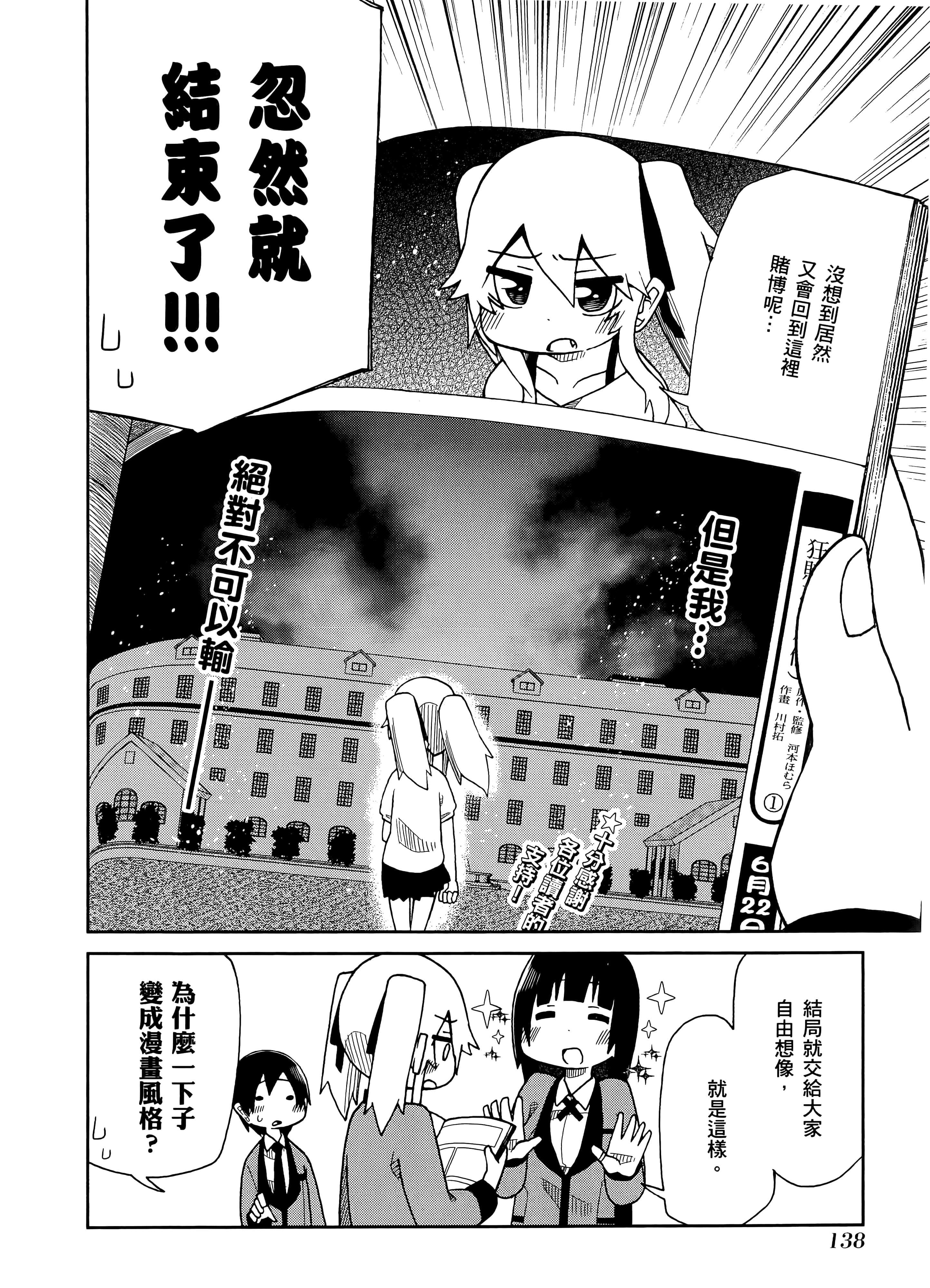 第 2 卷 第 142 页