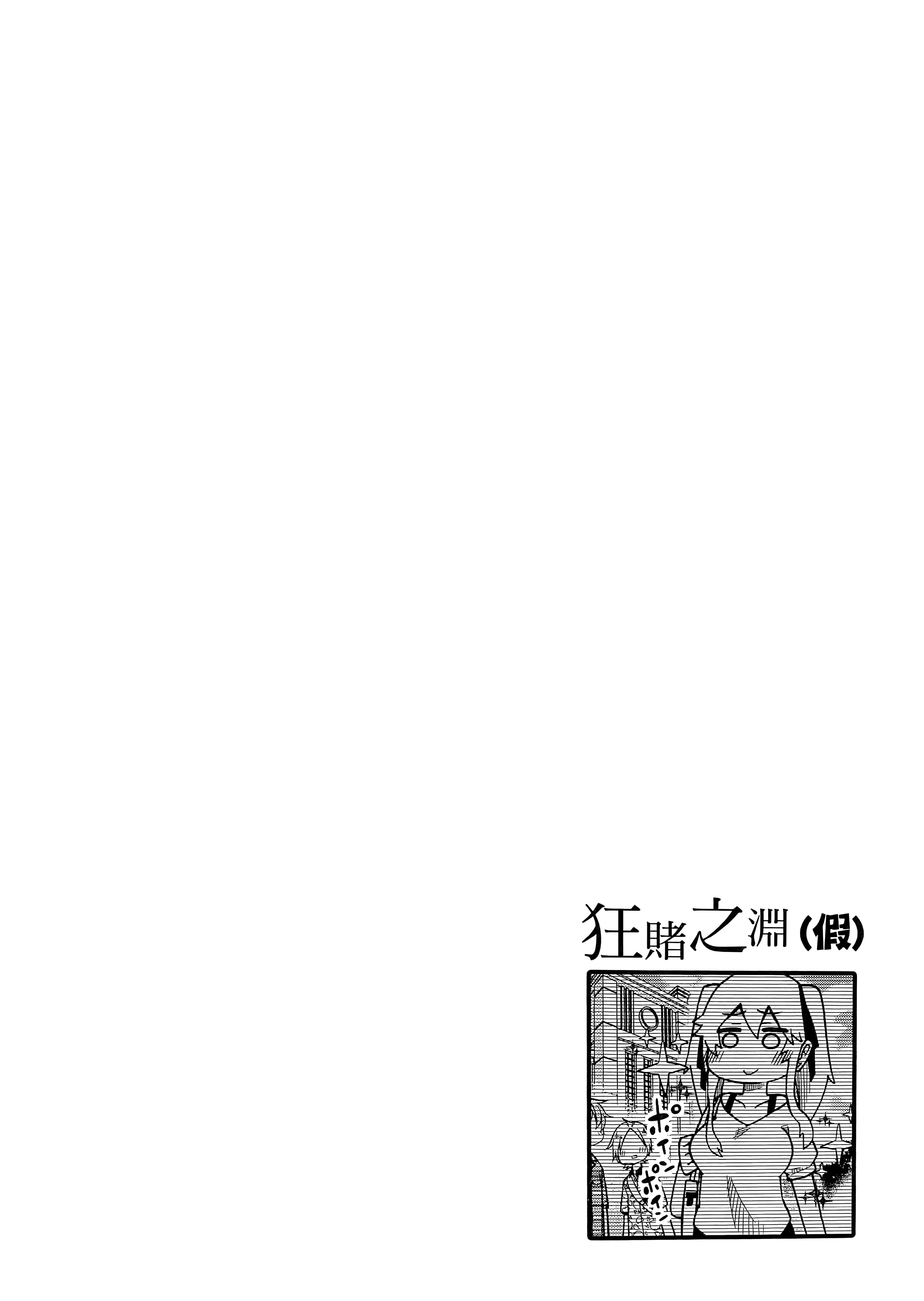 第 2 卷 第 144 页