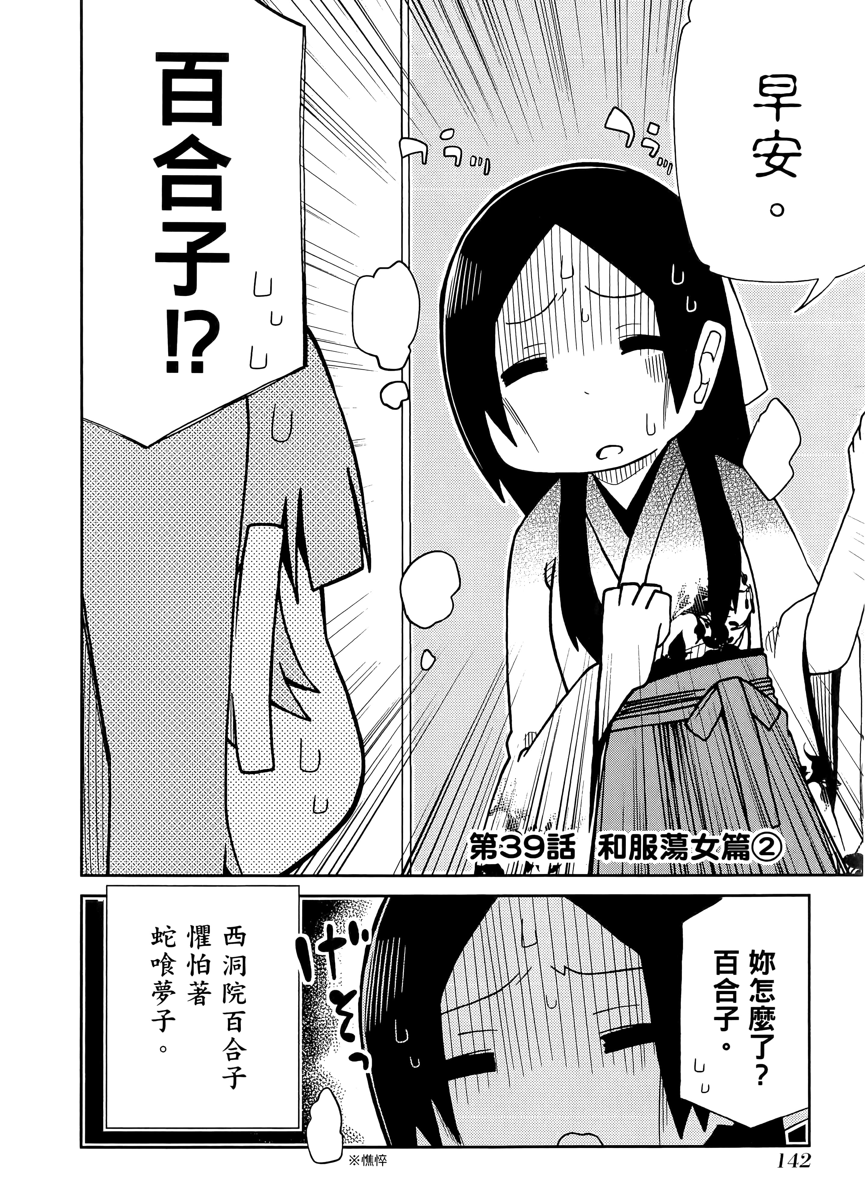 第 2 卷 第 146 页