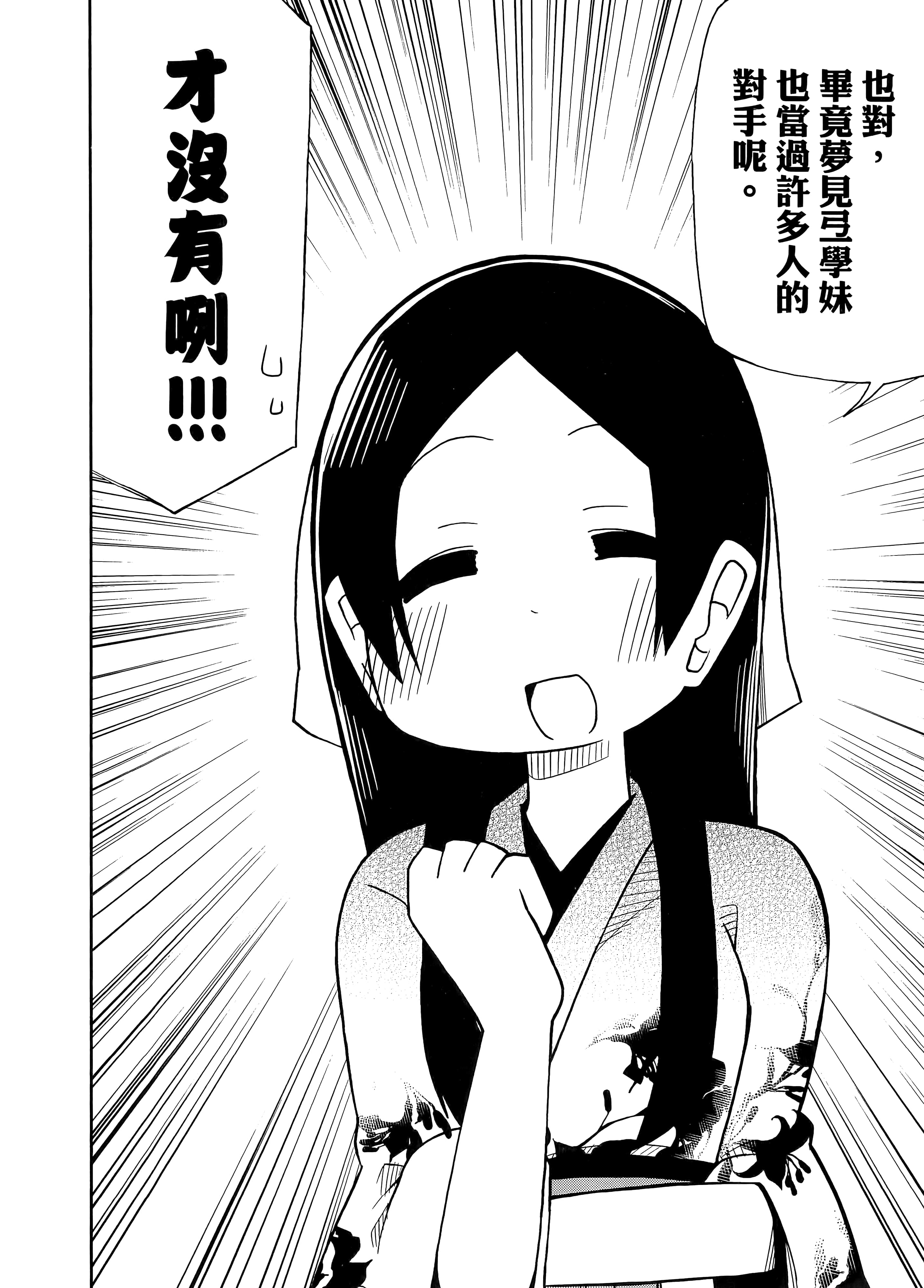 第 2 卷 第 152 页