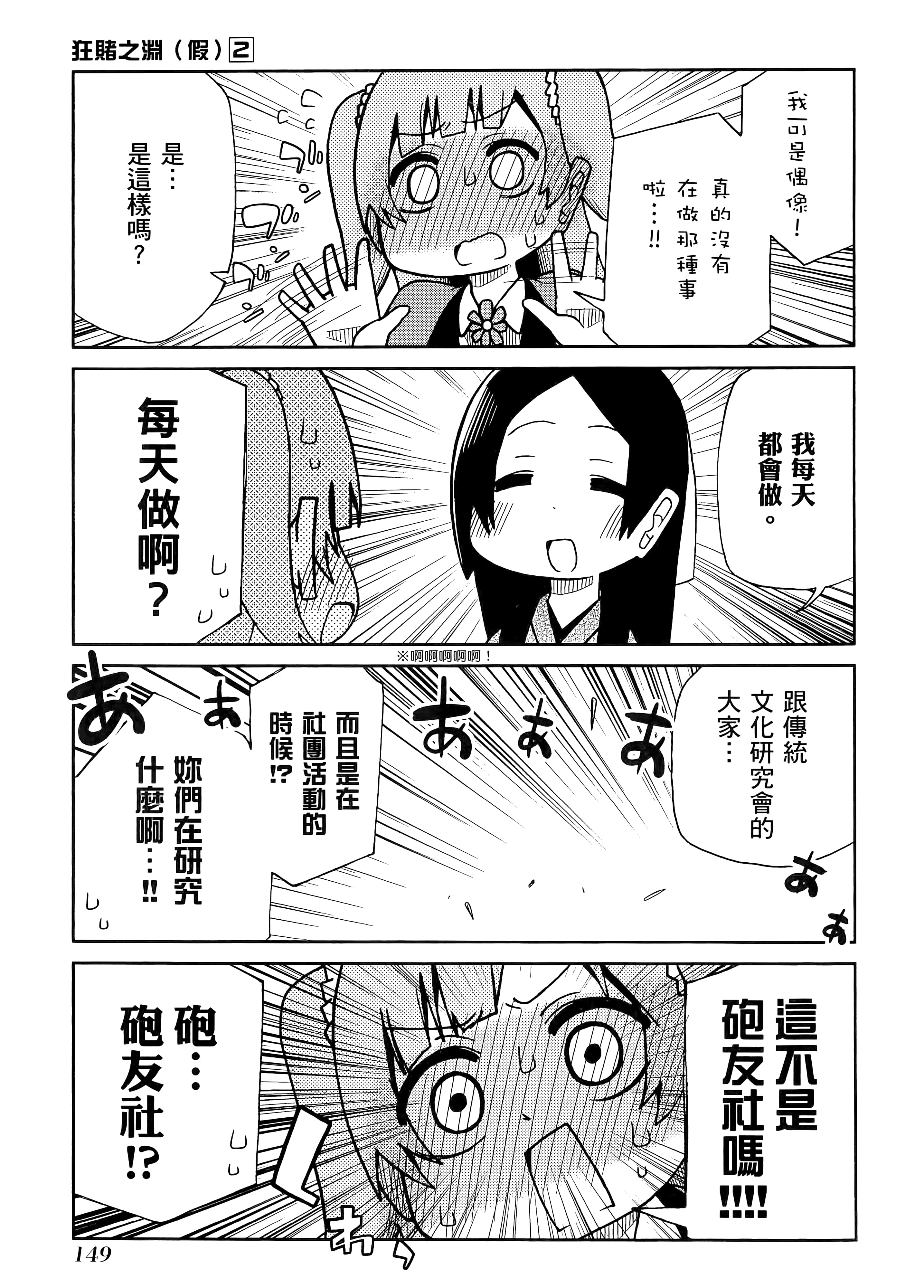 第 2 卷 第 153 页