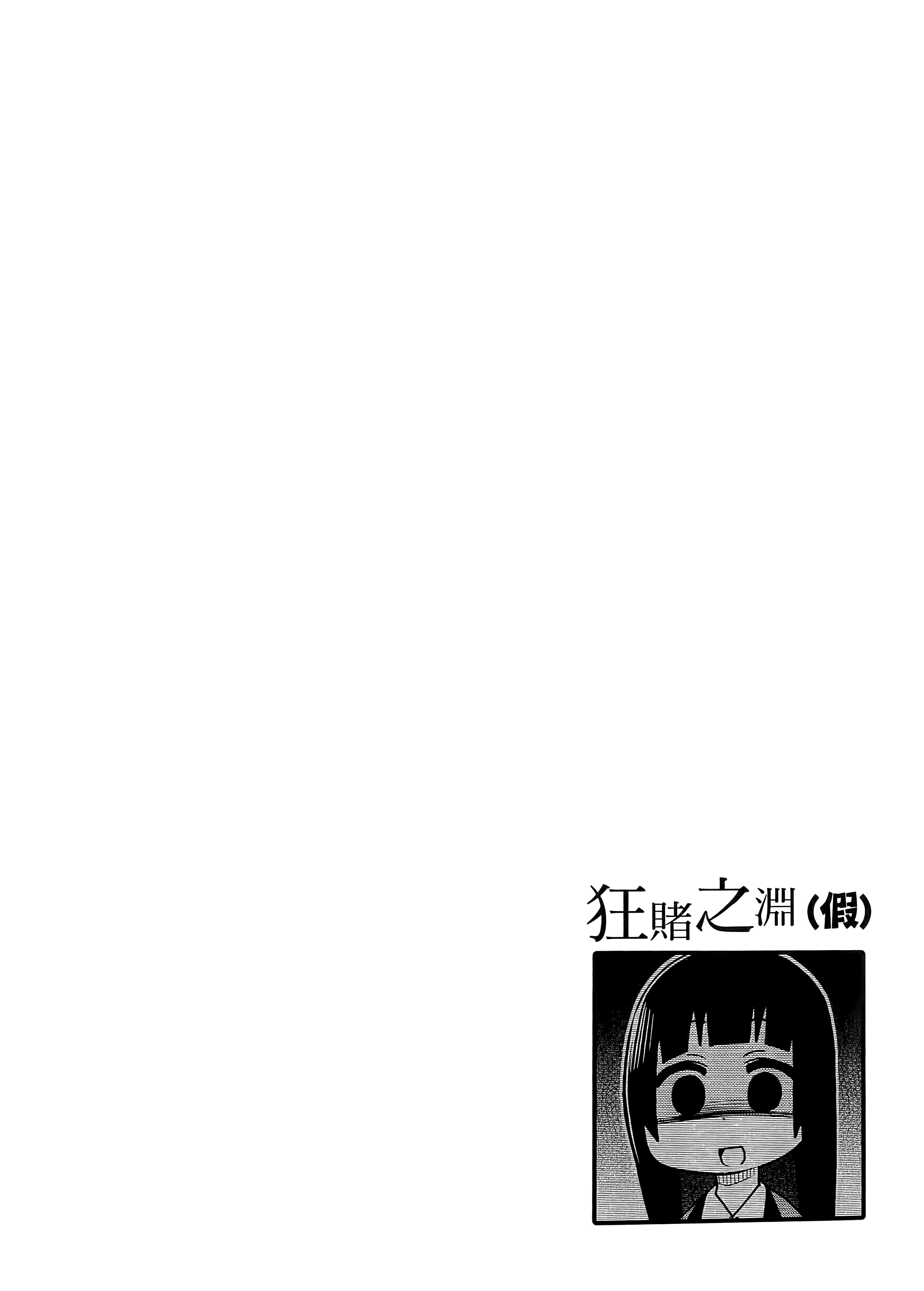 第 2 卷 第 154 页