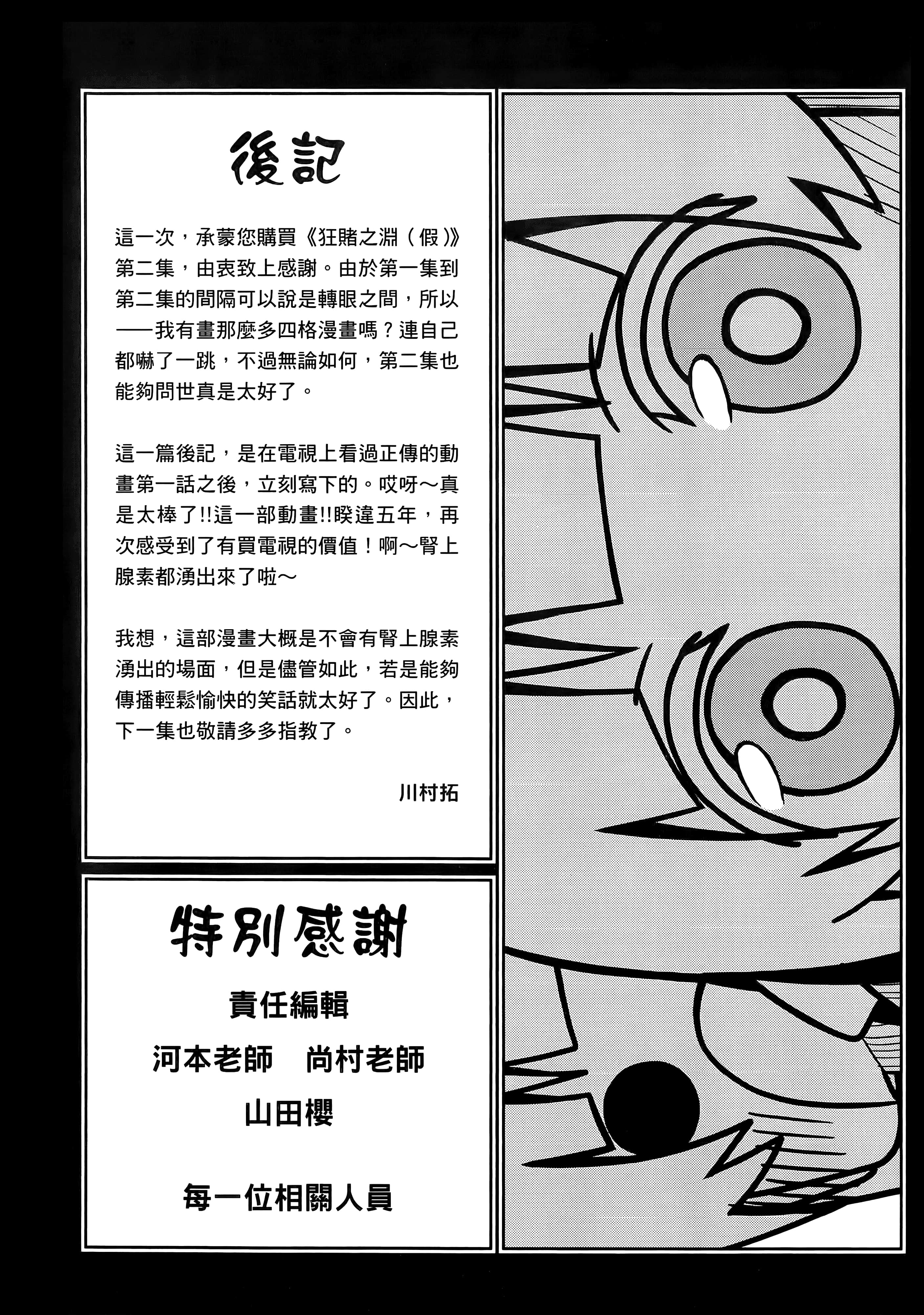 第 2 卷 第 160 页