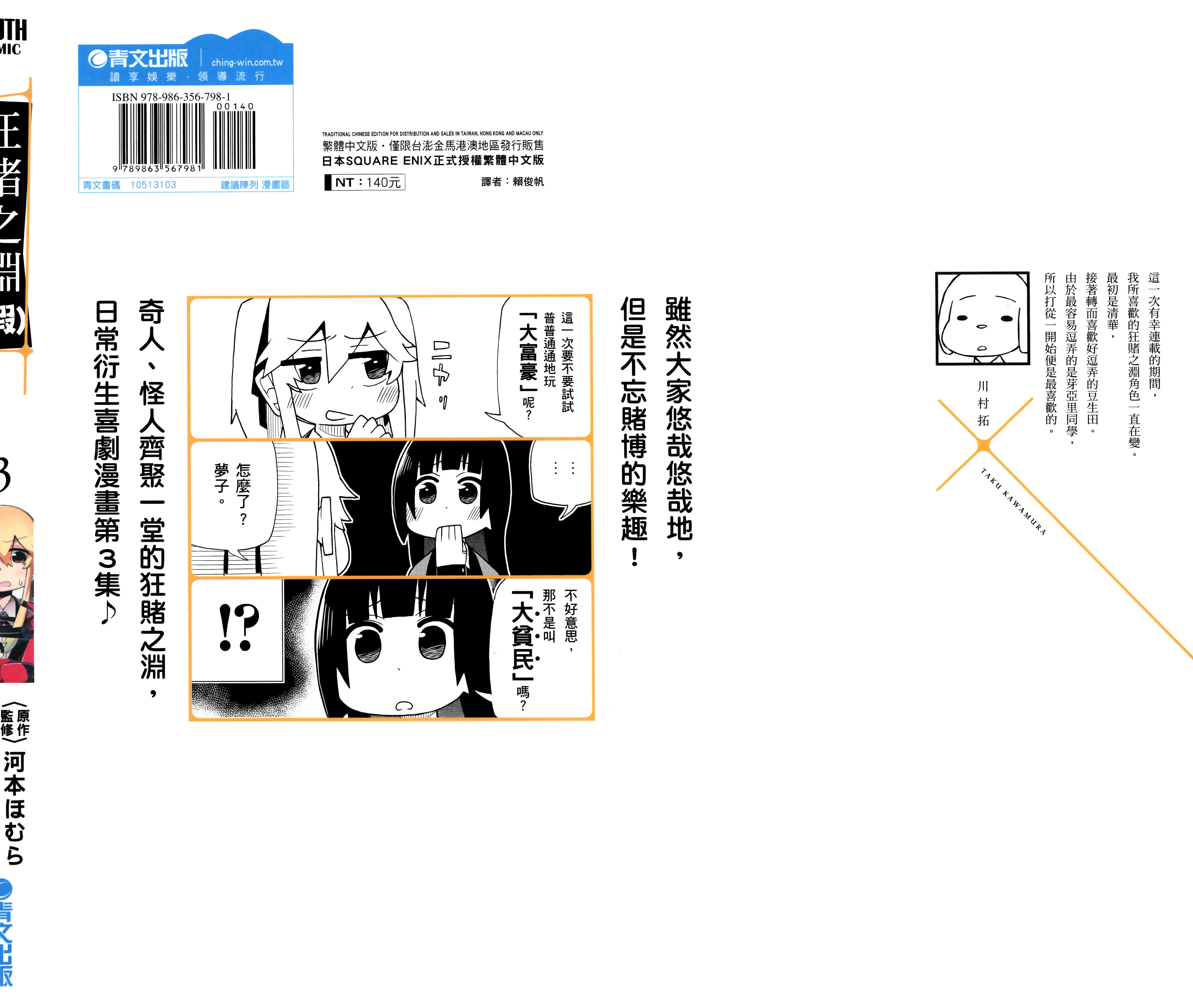 第 3 卷 第 1 页