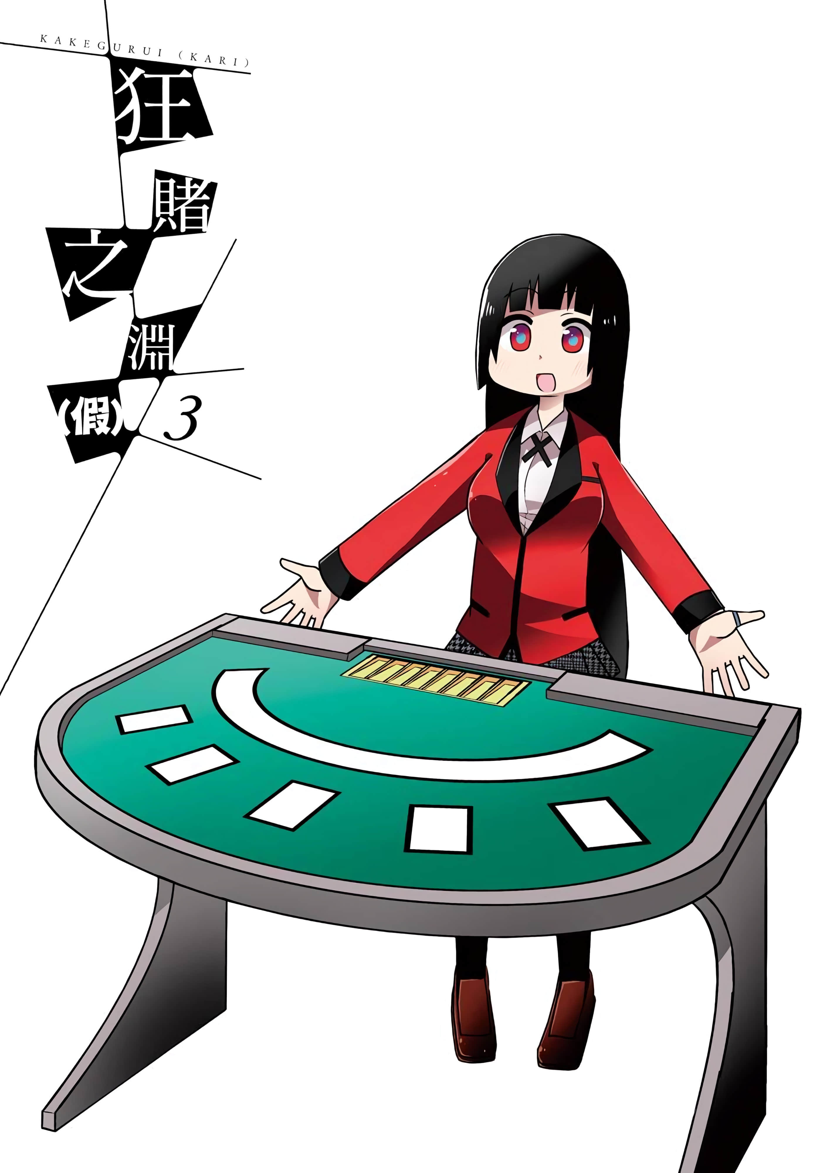 第 3 卷 第 5 页