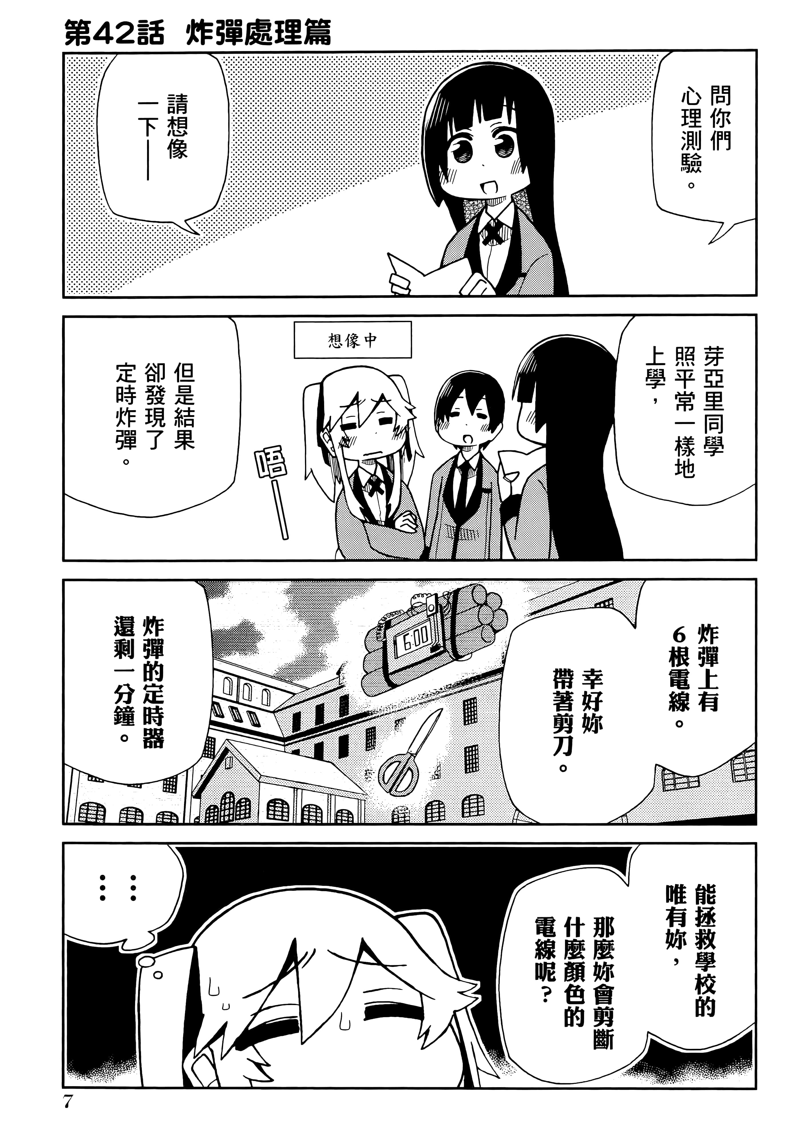 第 3 卷 第 11 页
