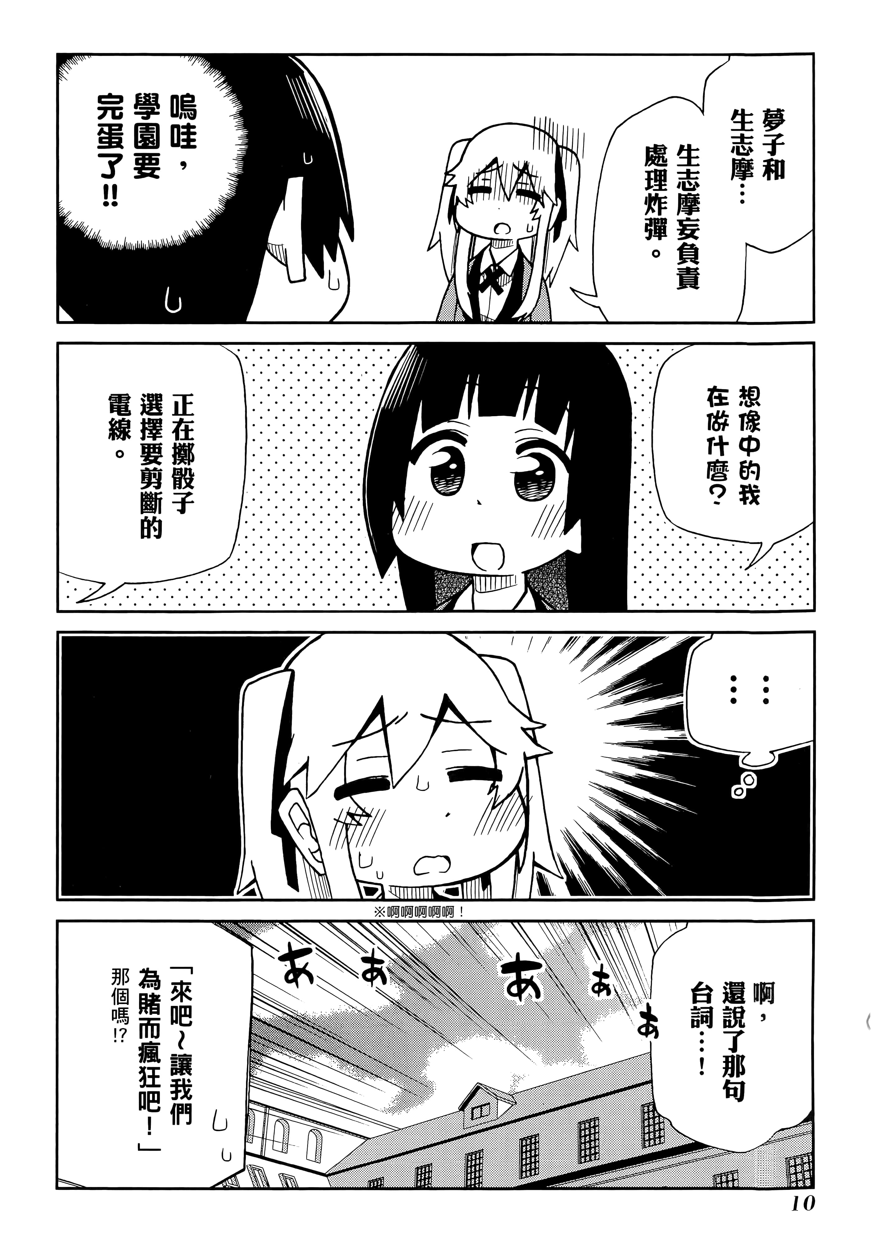 第 3 卷 第 14 页
