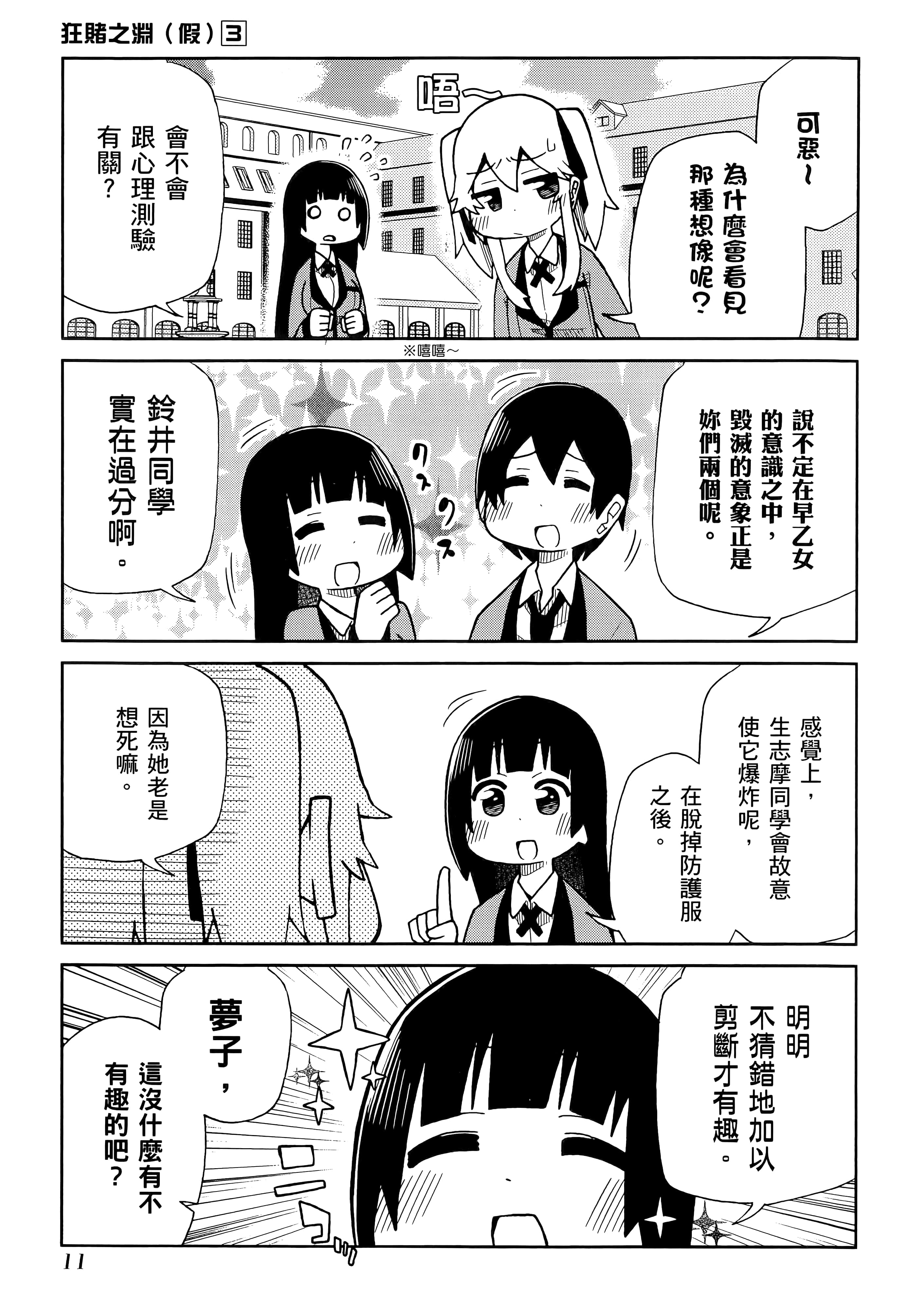 第 3 卷 第 15 页