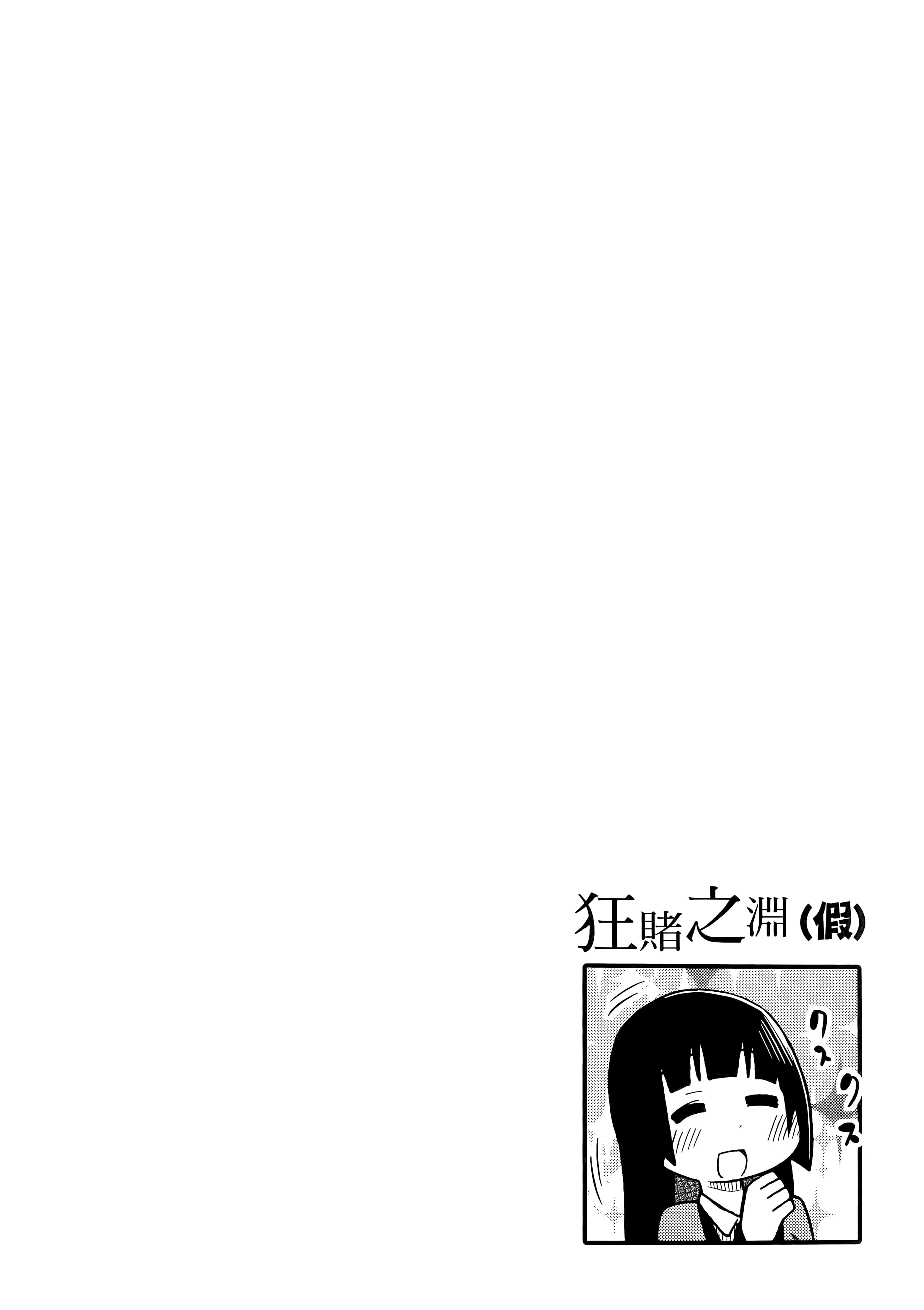 第 3 卷 第 16 页