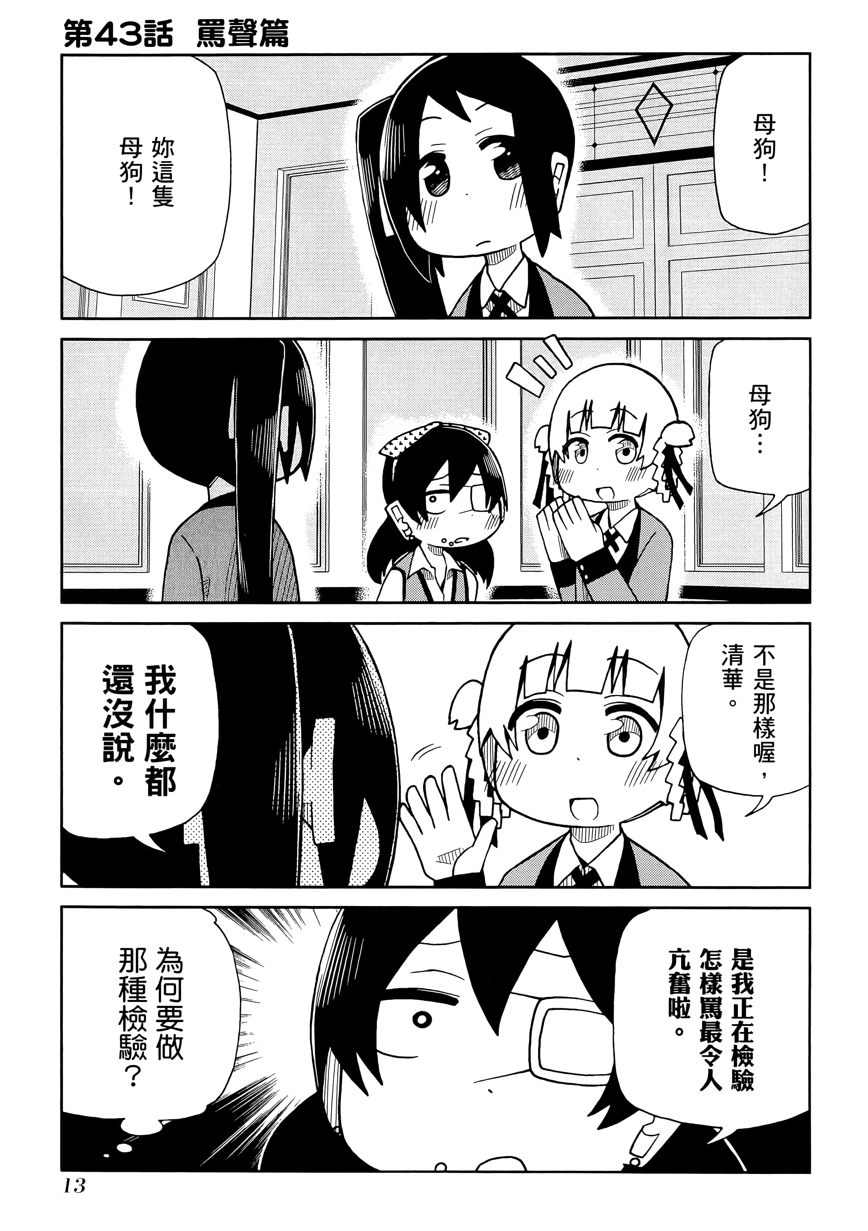 第 3 卷 第 17 页