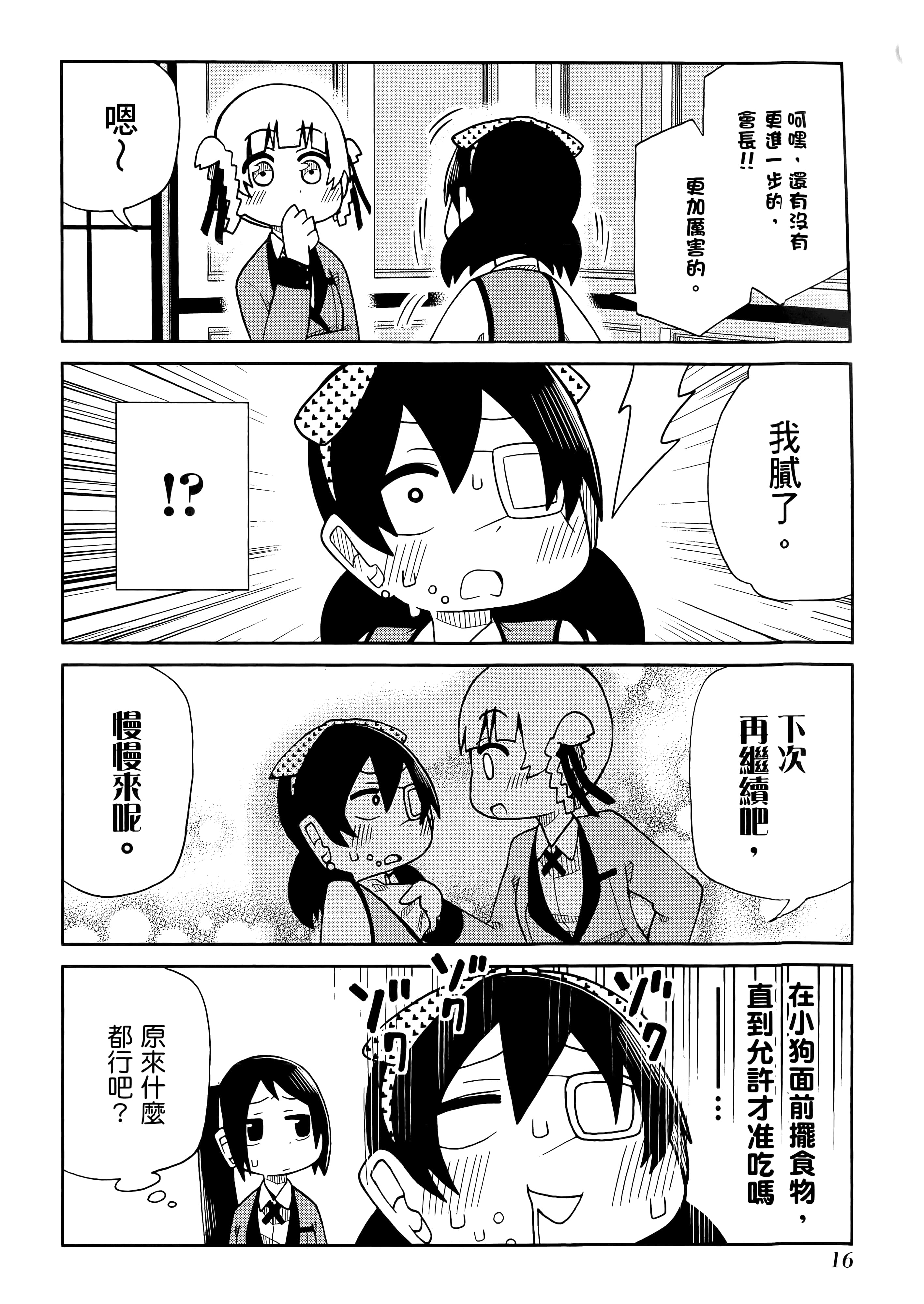第 3 卷 第 20 页