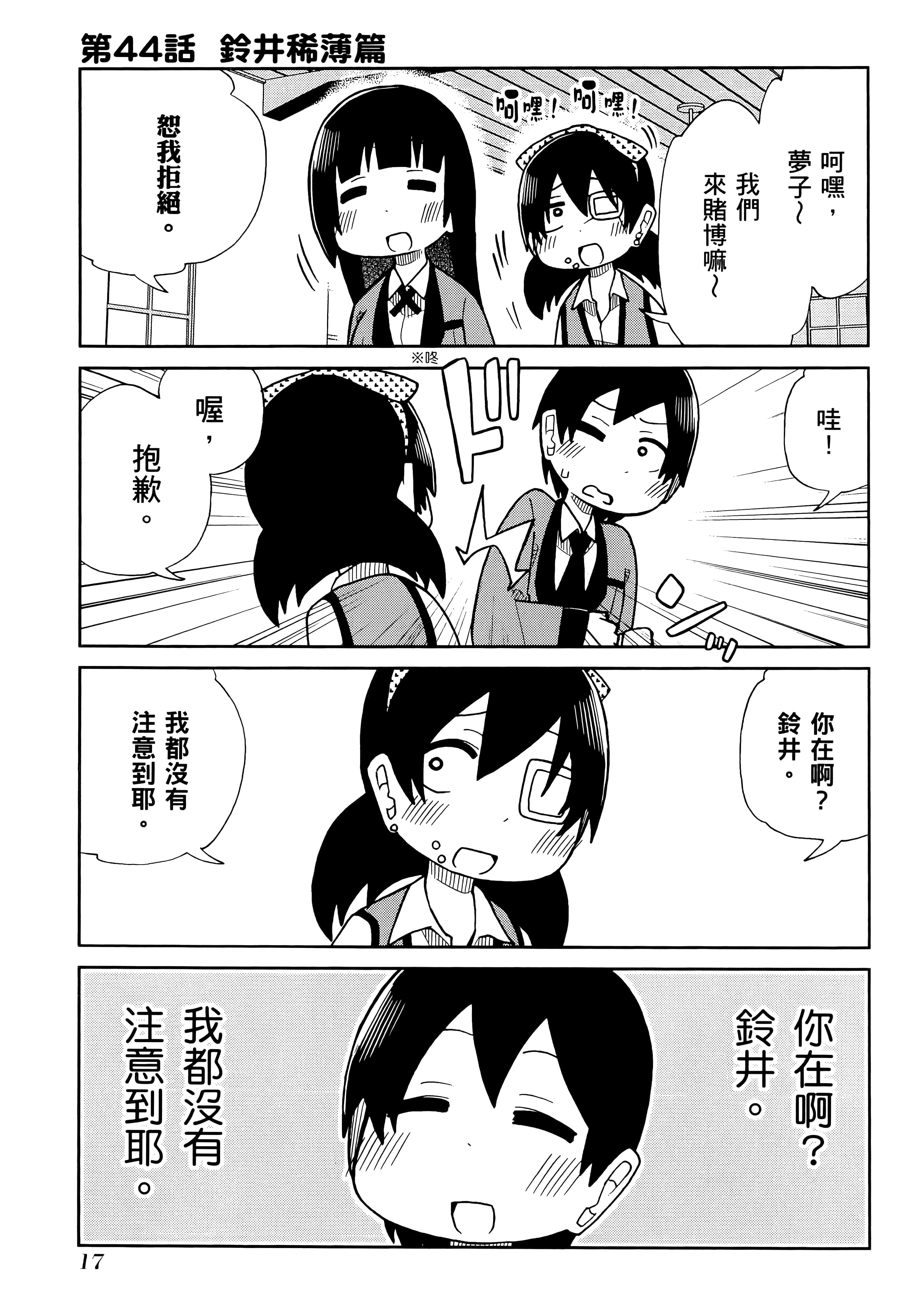 第 3 卷 第 21 页