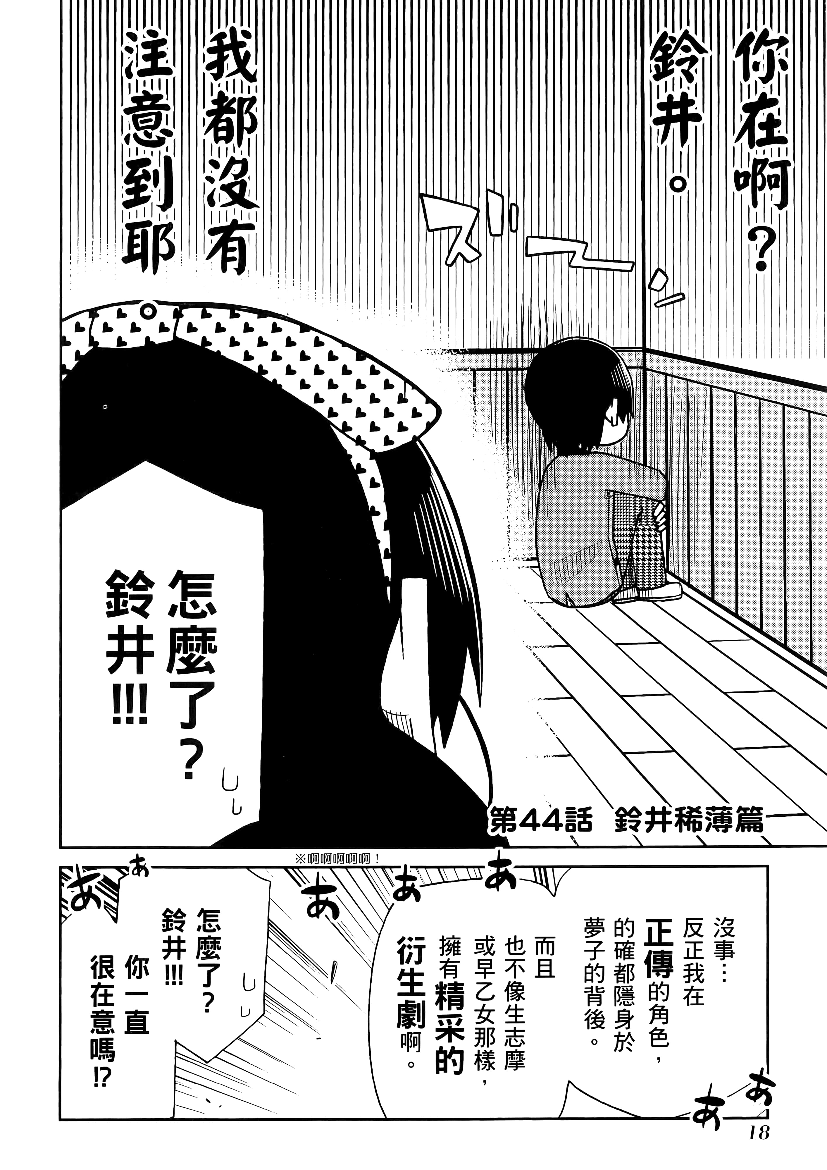 第 3 卷 第 22 页
