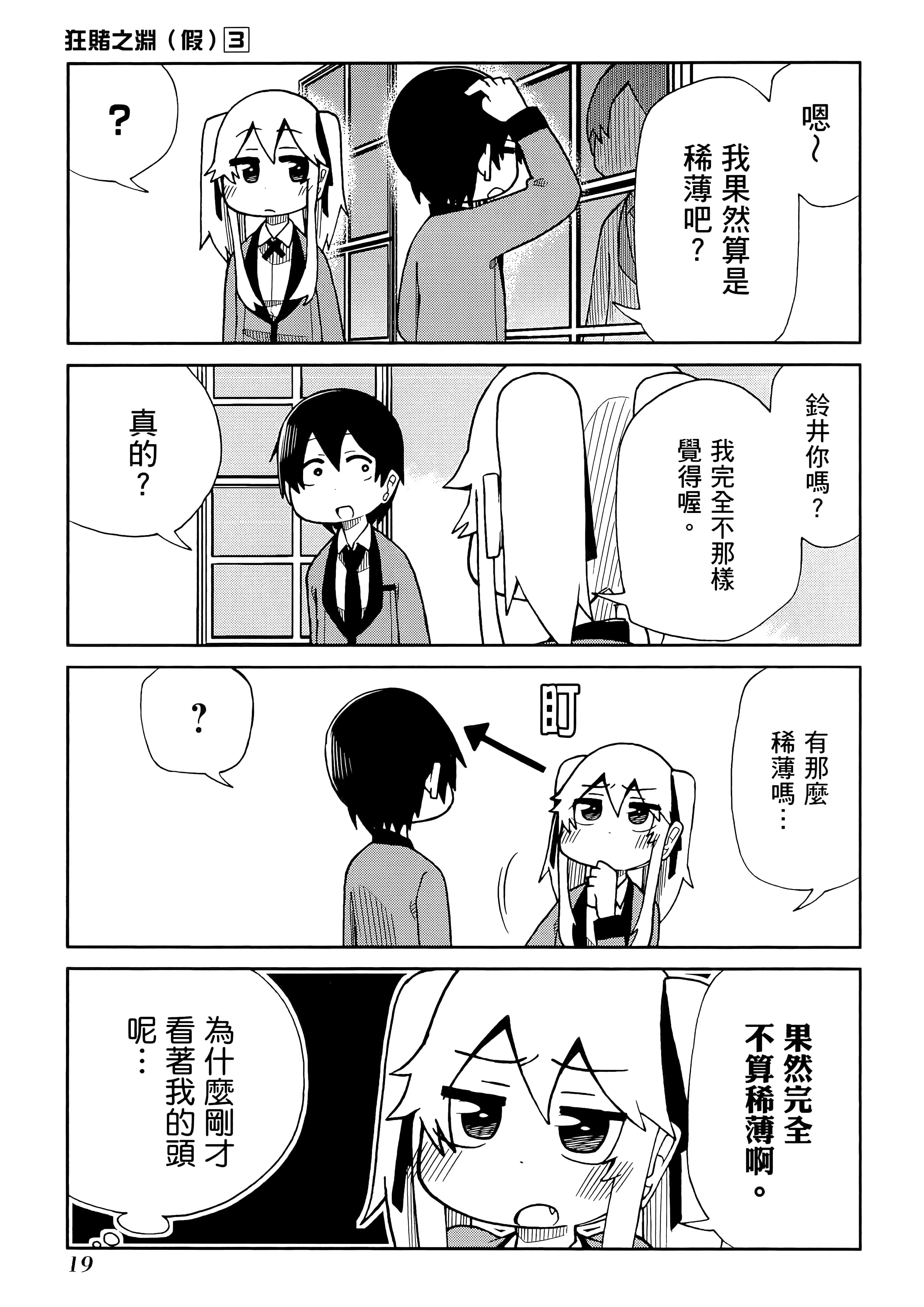第 3 卷 第 23 页