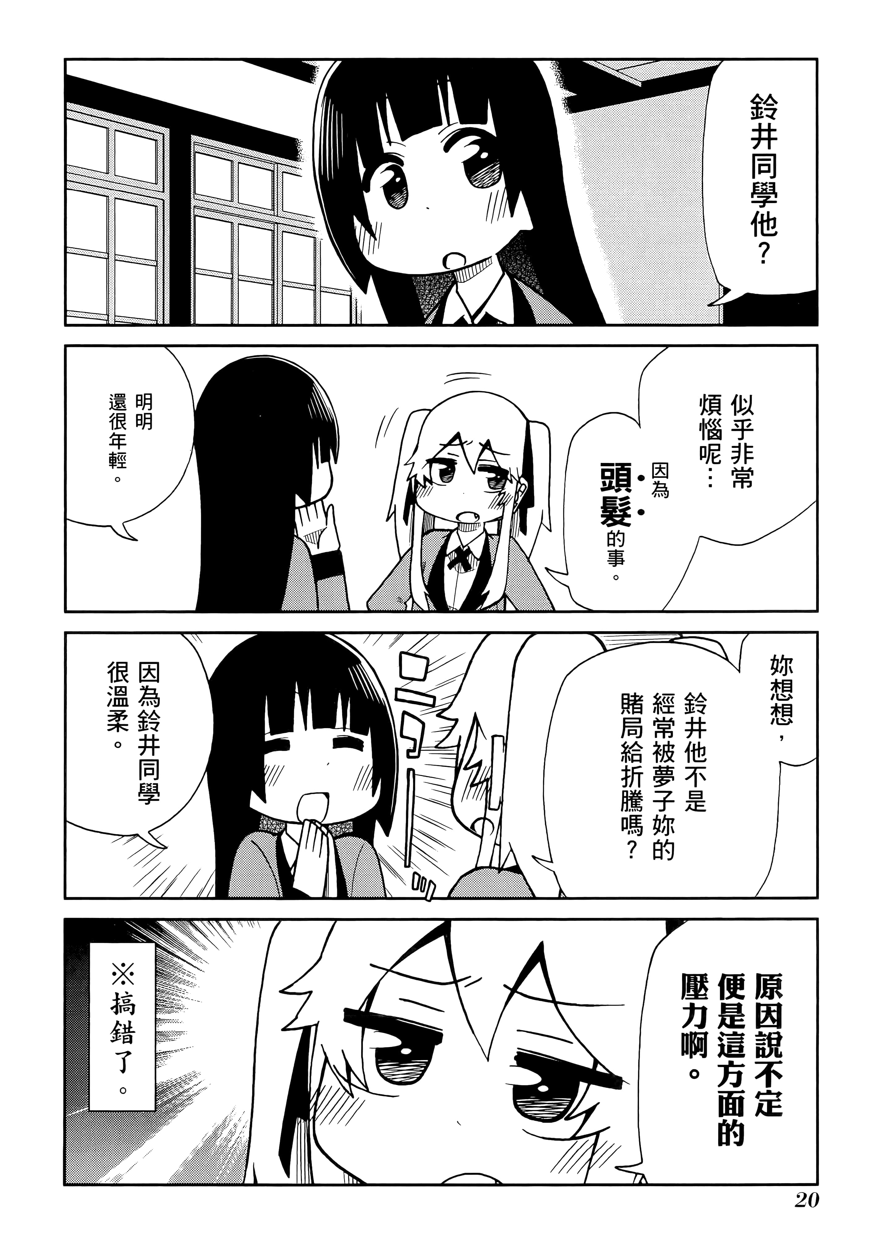 第 3 卷 第 24 页