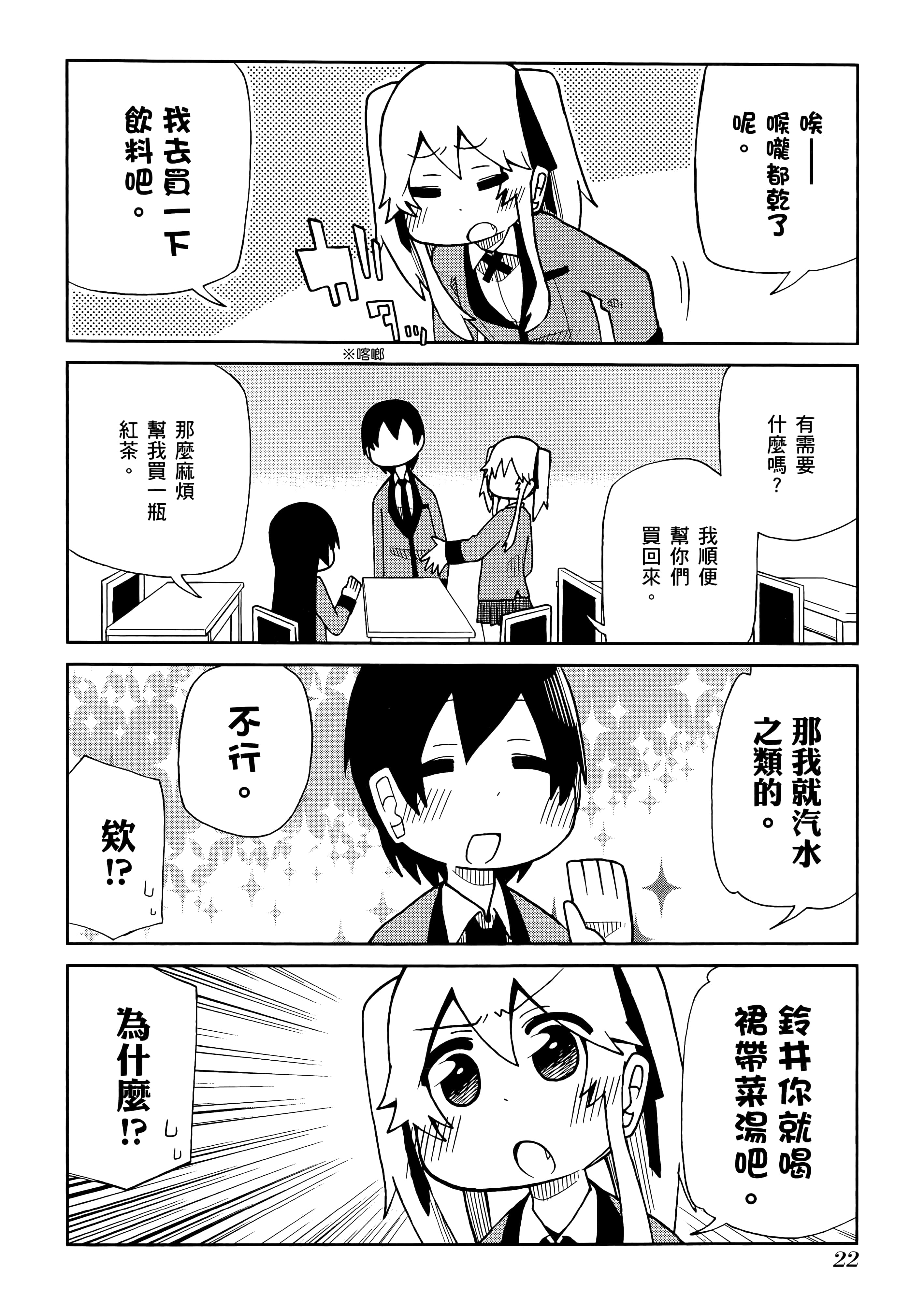 第 3 卷 第 26 页