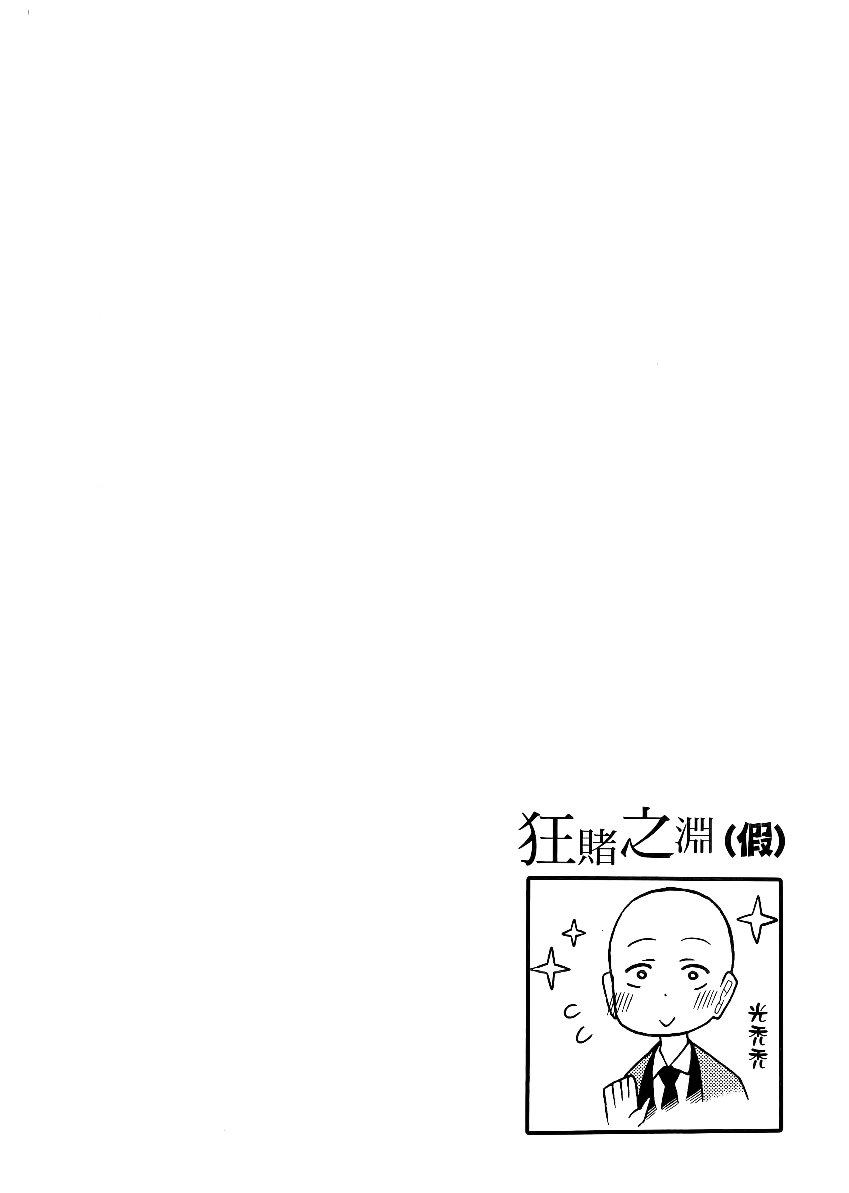 第 3 卷 第 32 页
