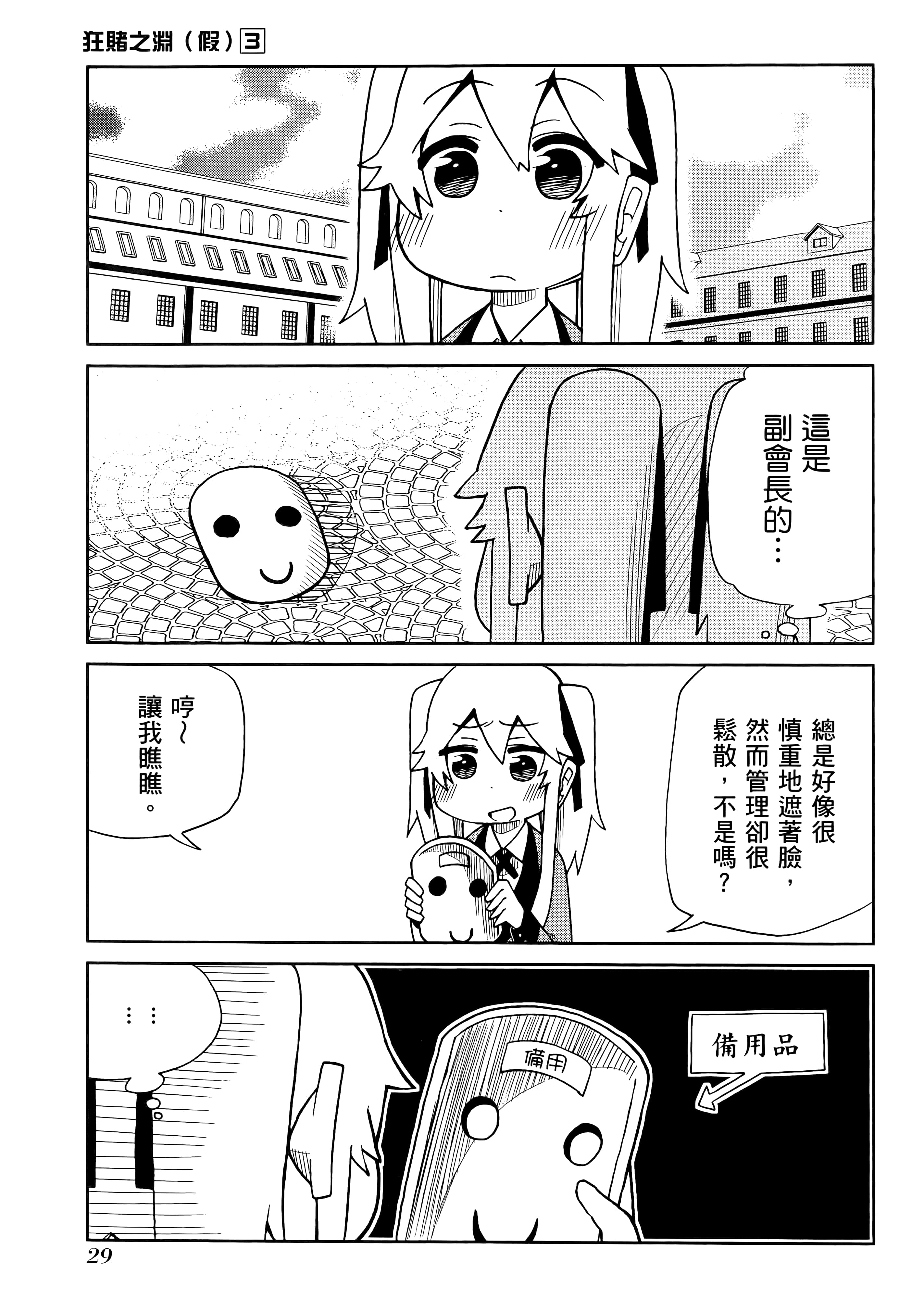第 3 卷 第 33 页