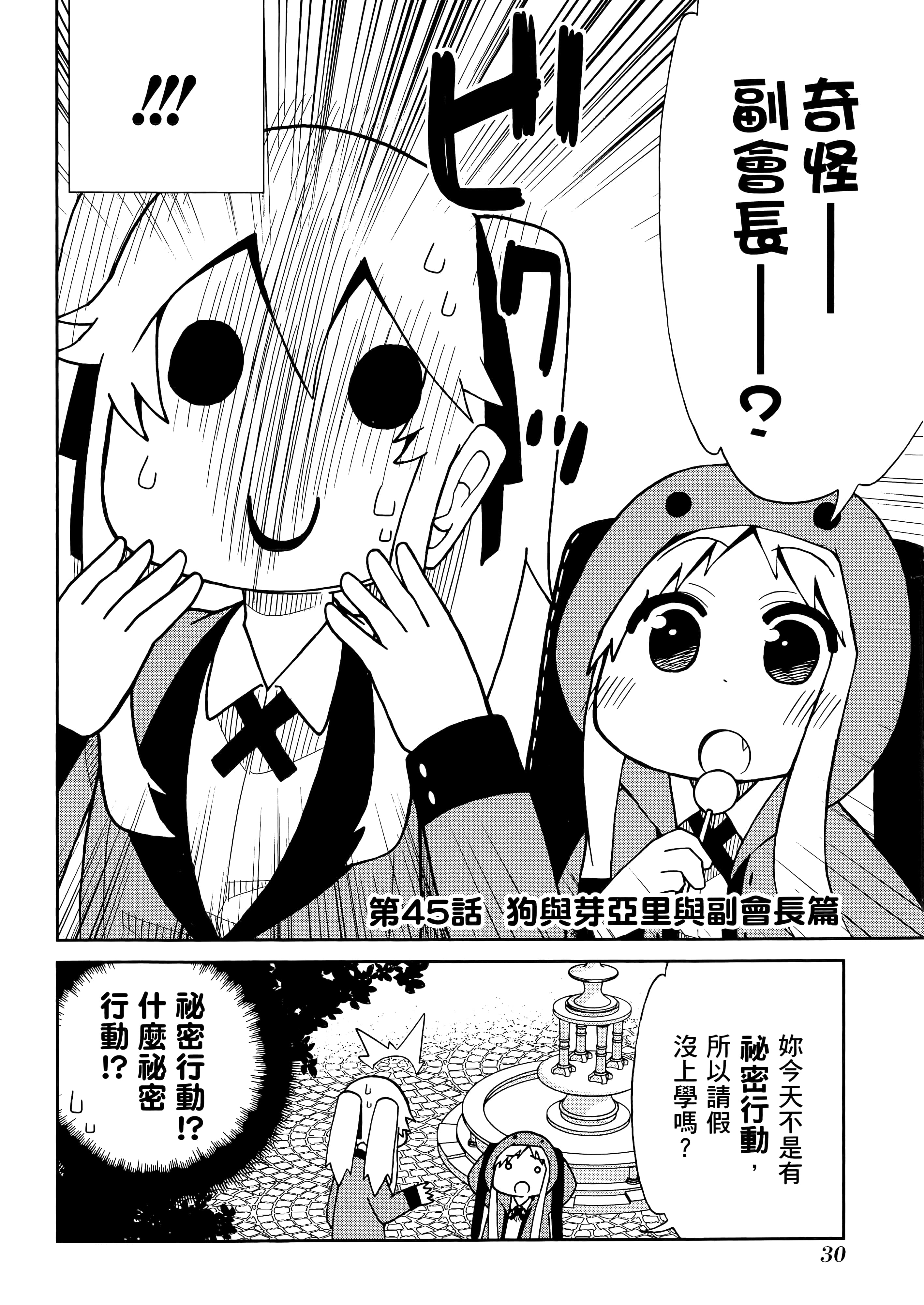 第 3 卷 第 34 页
