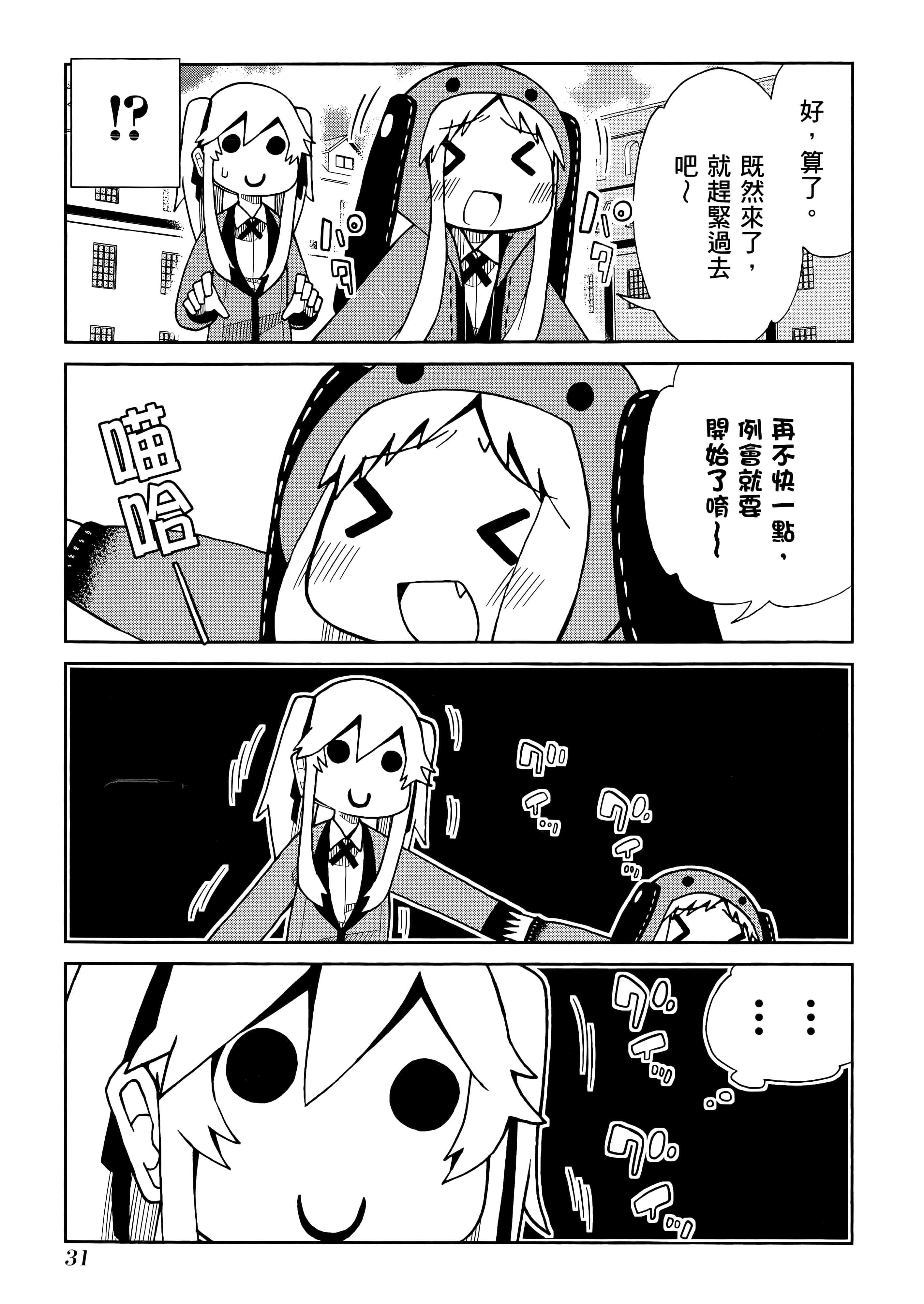 第 3 卷 第 35 页