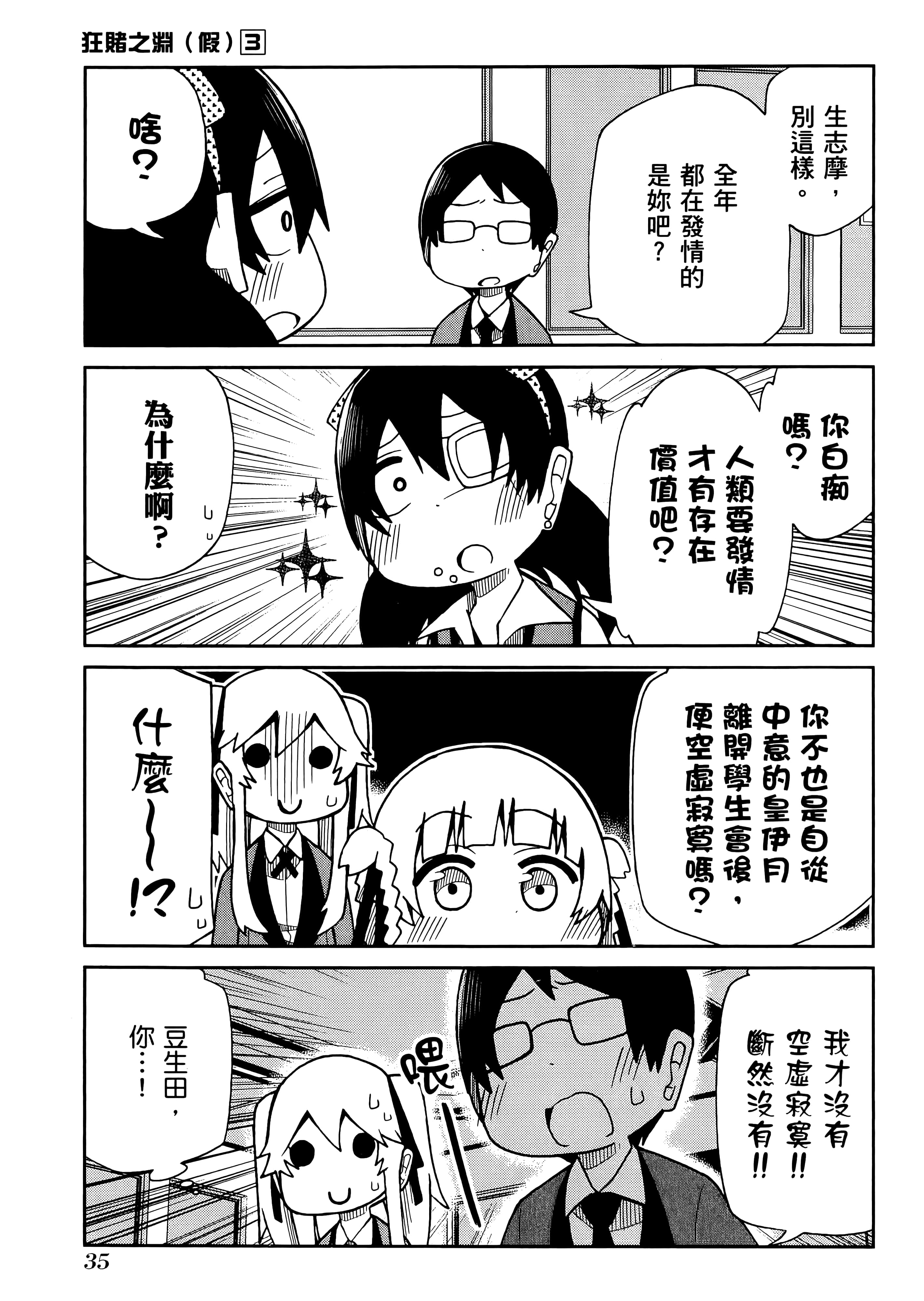第 3 卷 第 39 页