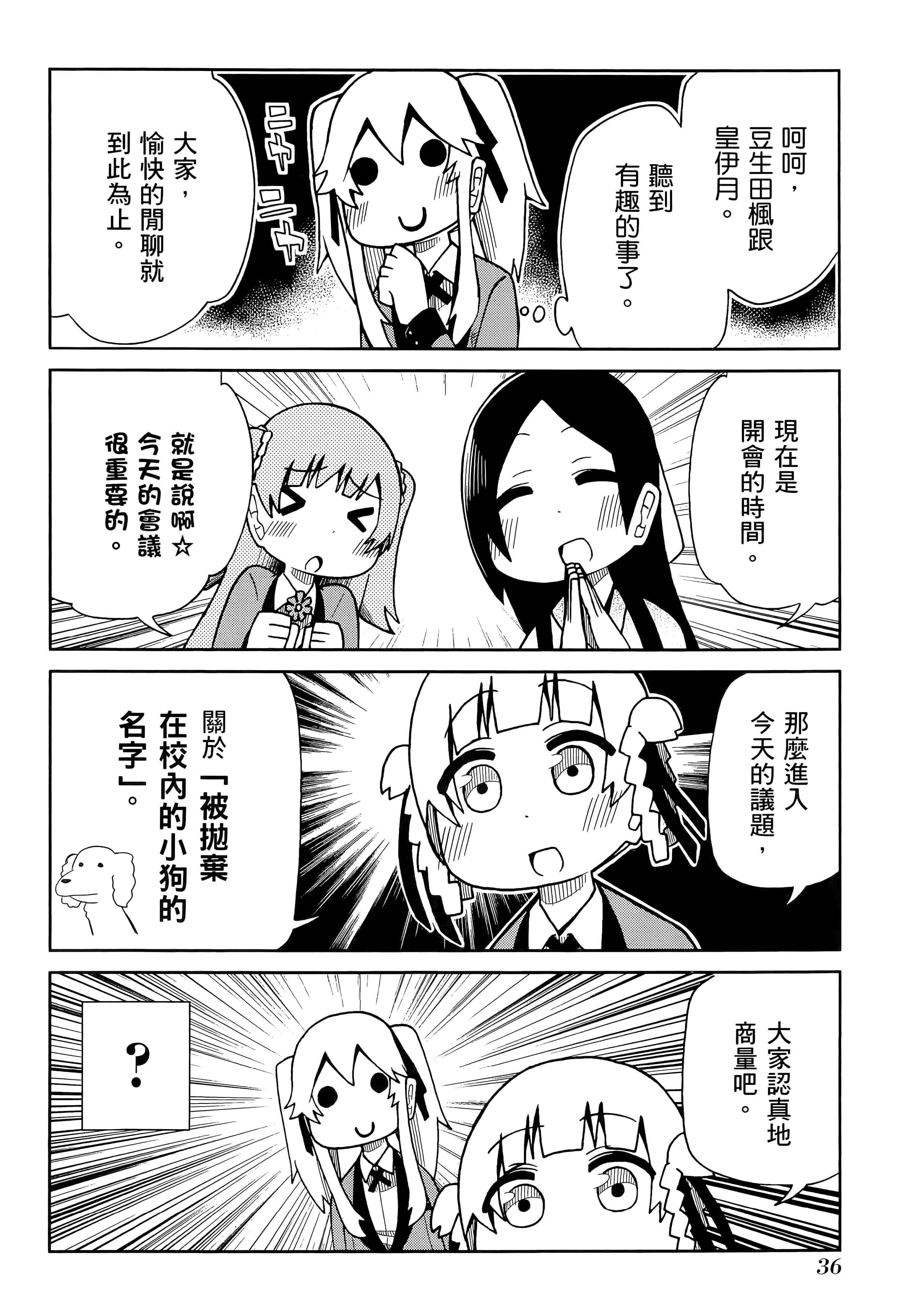 第 3 卷 第 40 页