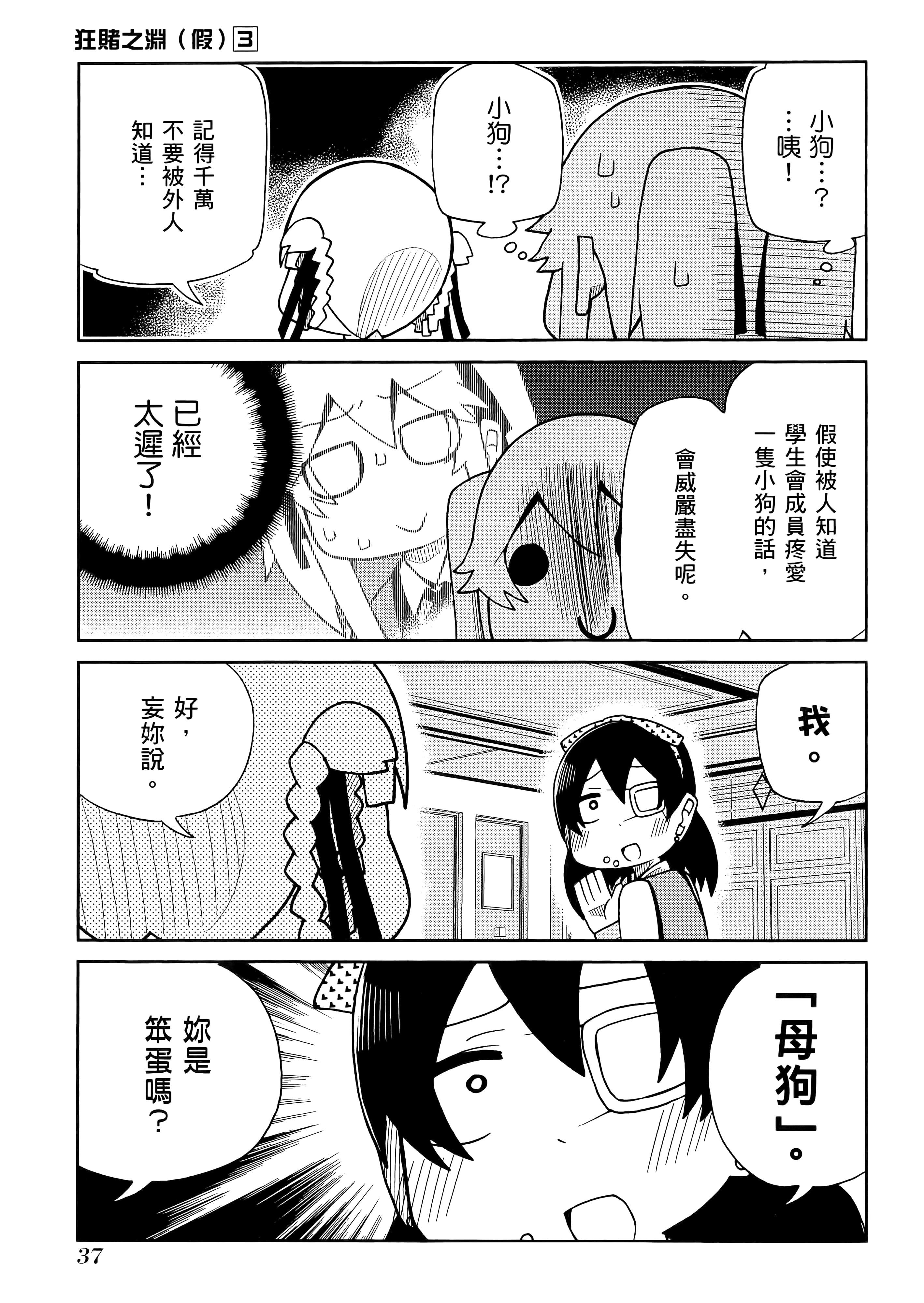 第 3 卷 第 41 页