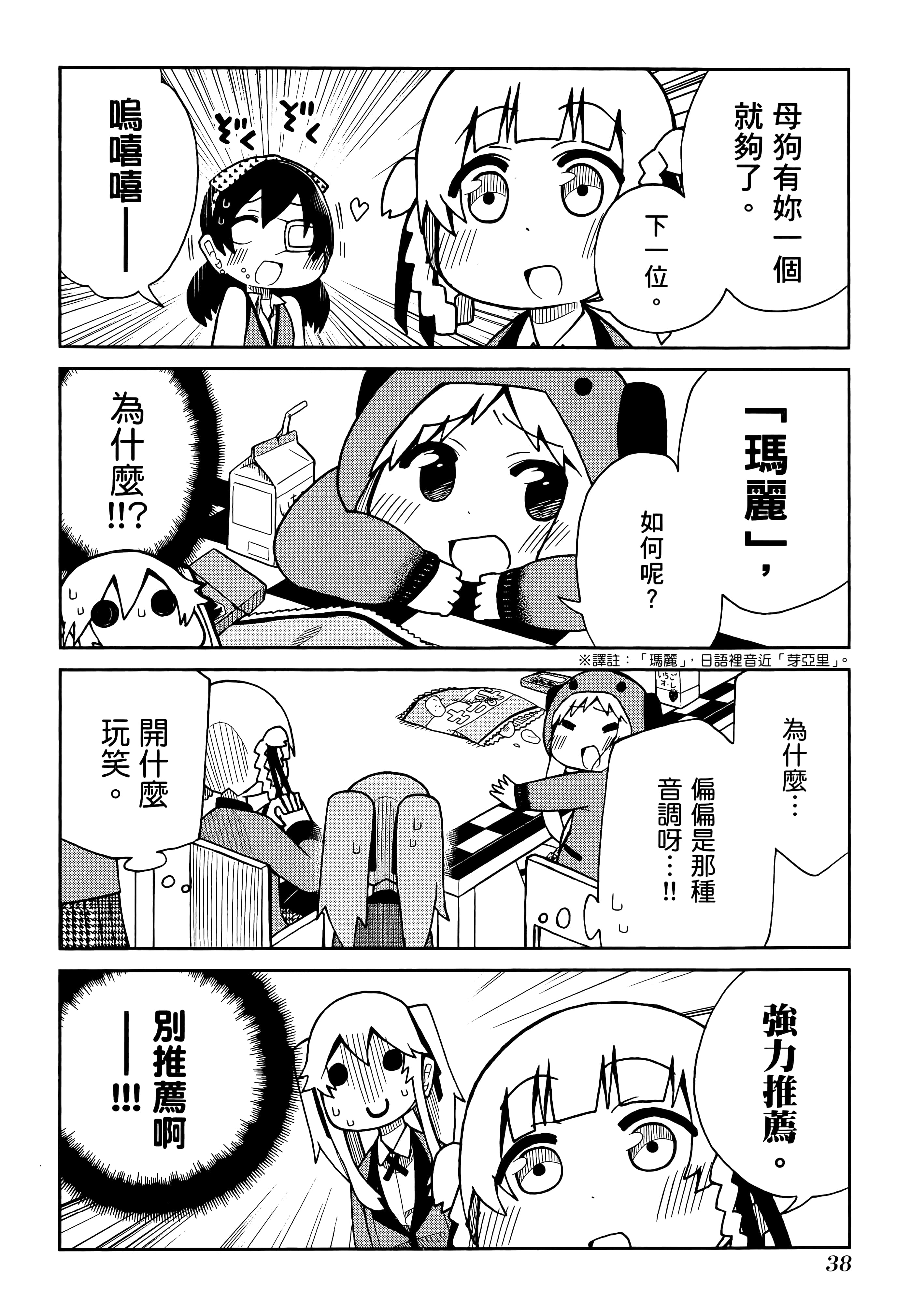 第 3 卷 第 42 页