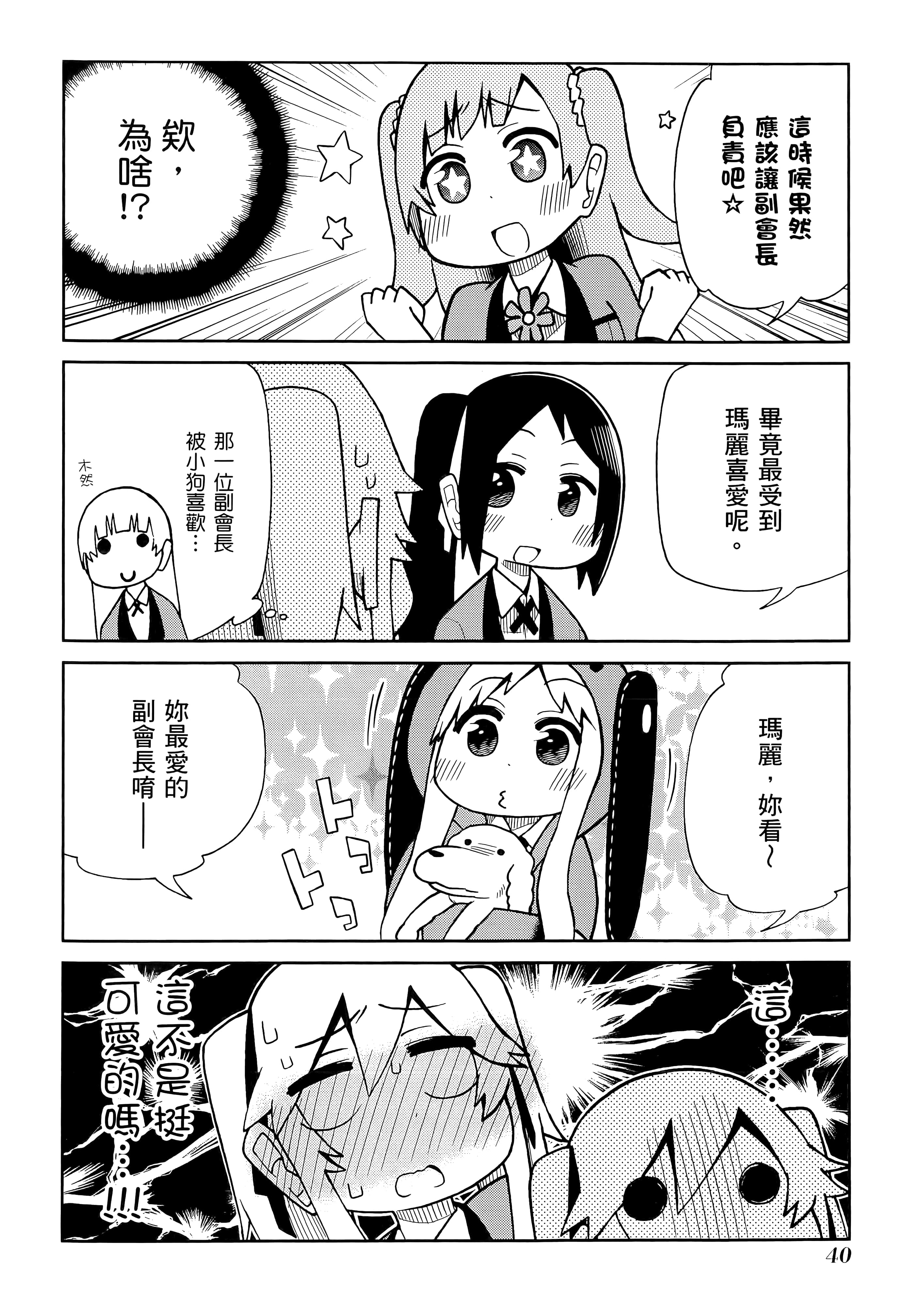 第 3 卷 第 44 页