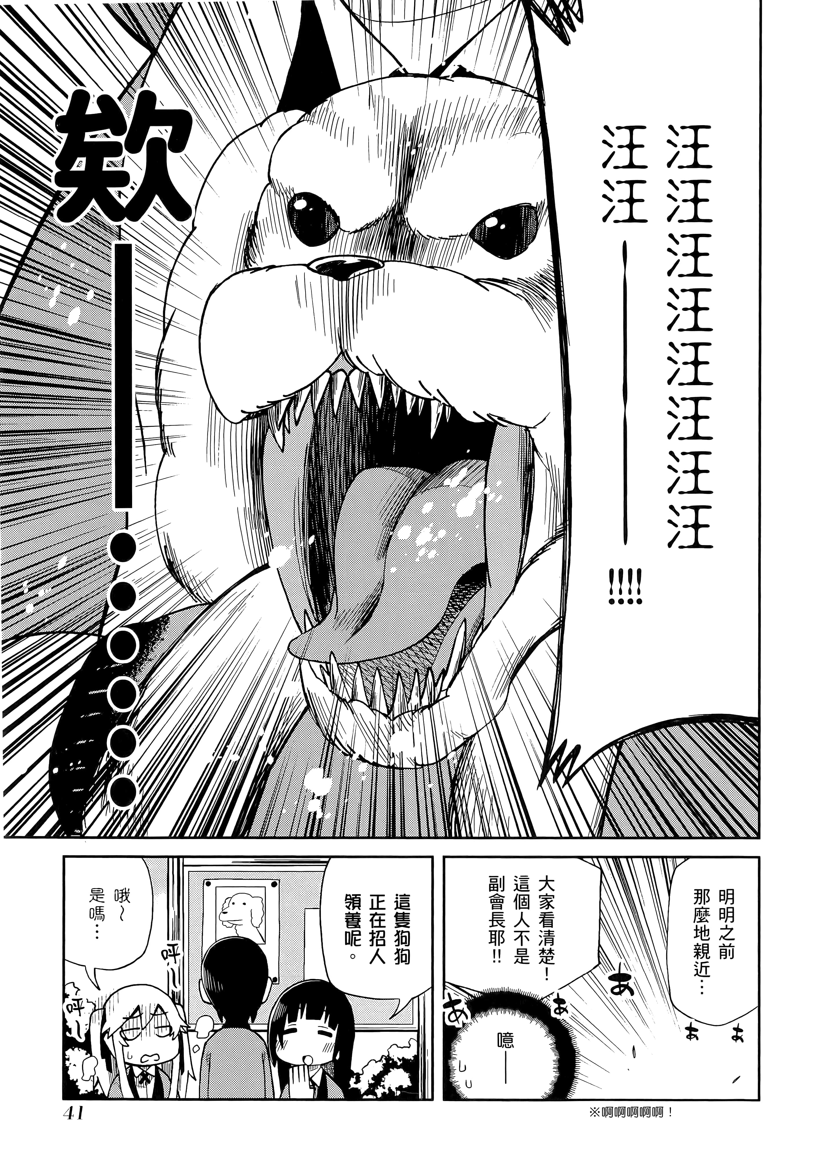 第 3 卷 第 45 页