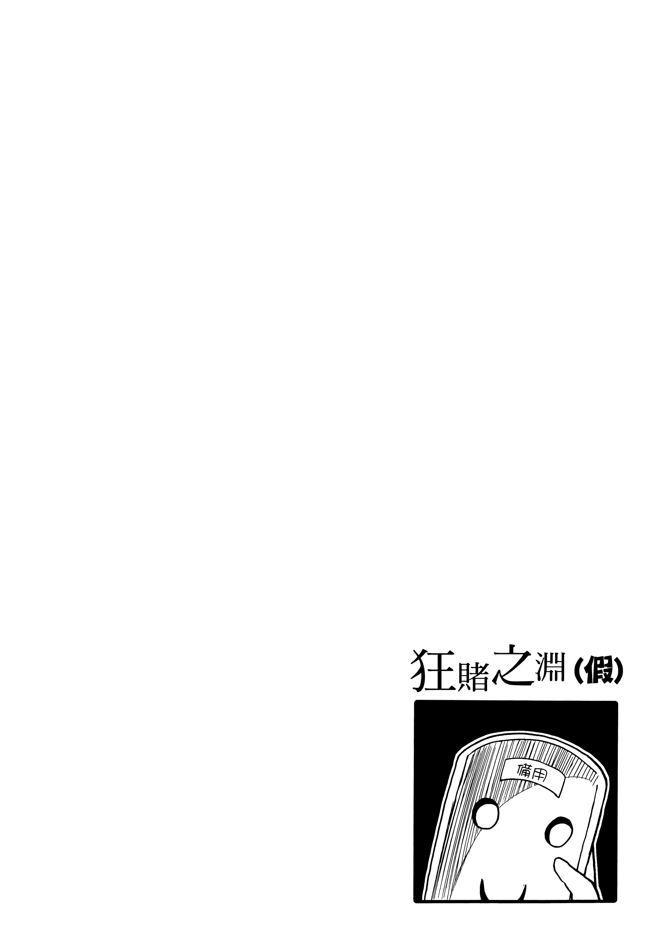 第 3 卷 第 46 页