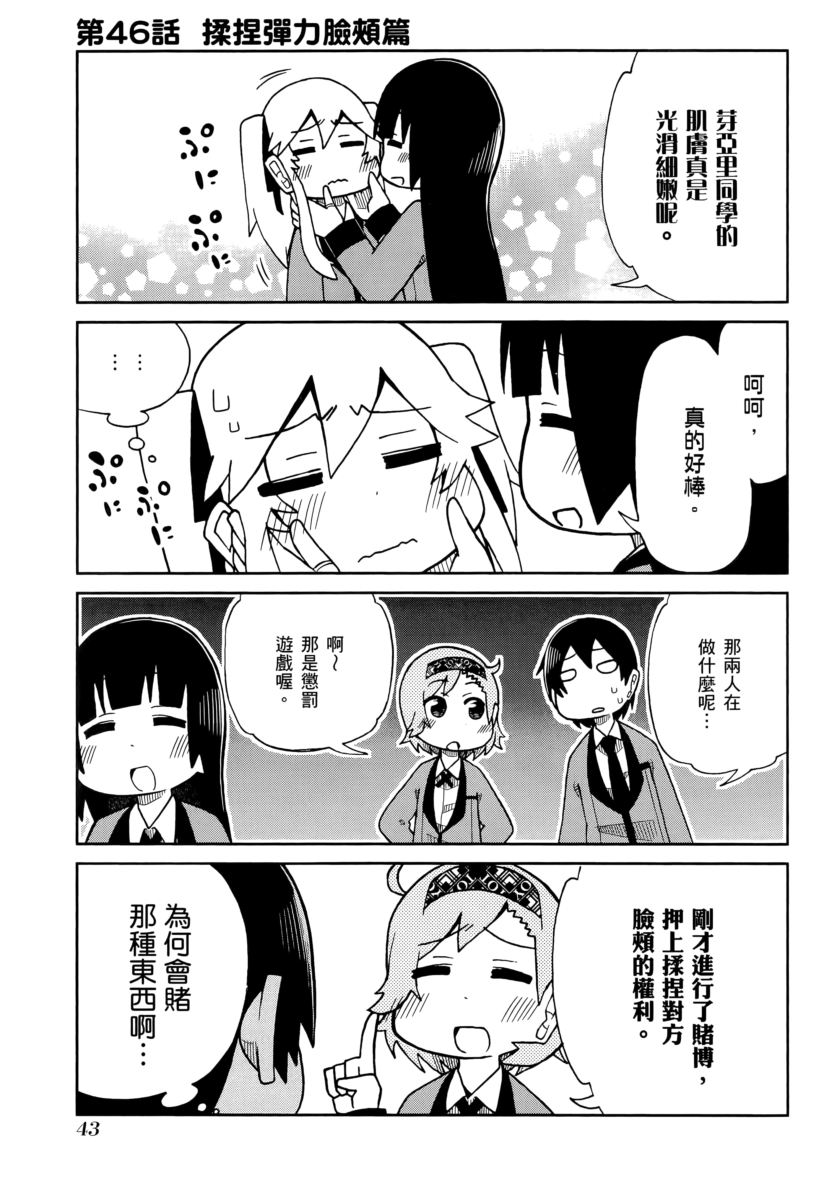 第 3 卷 第 47 页