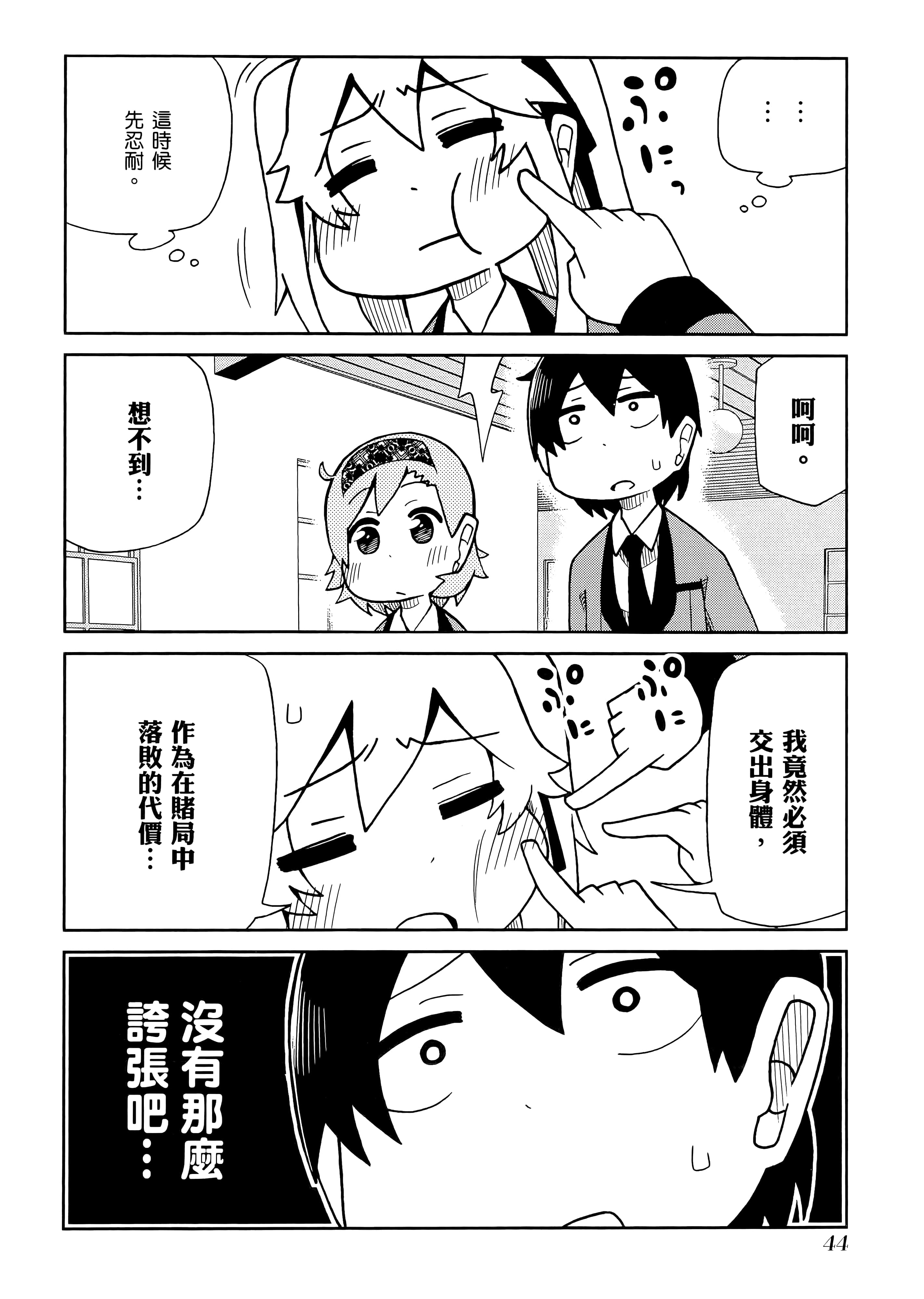 第 3 卷 第 48 页
