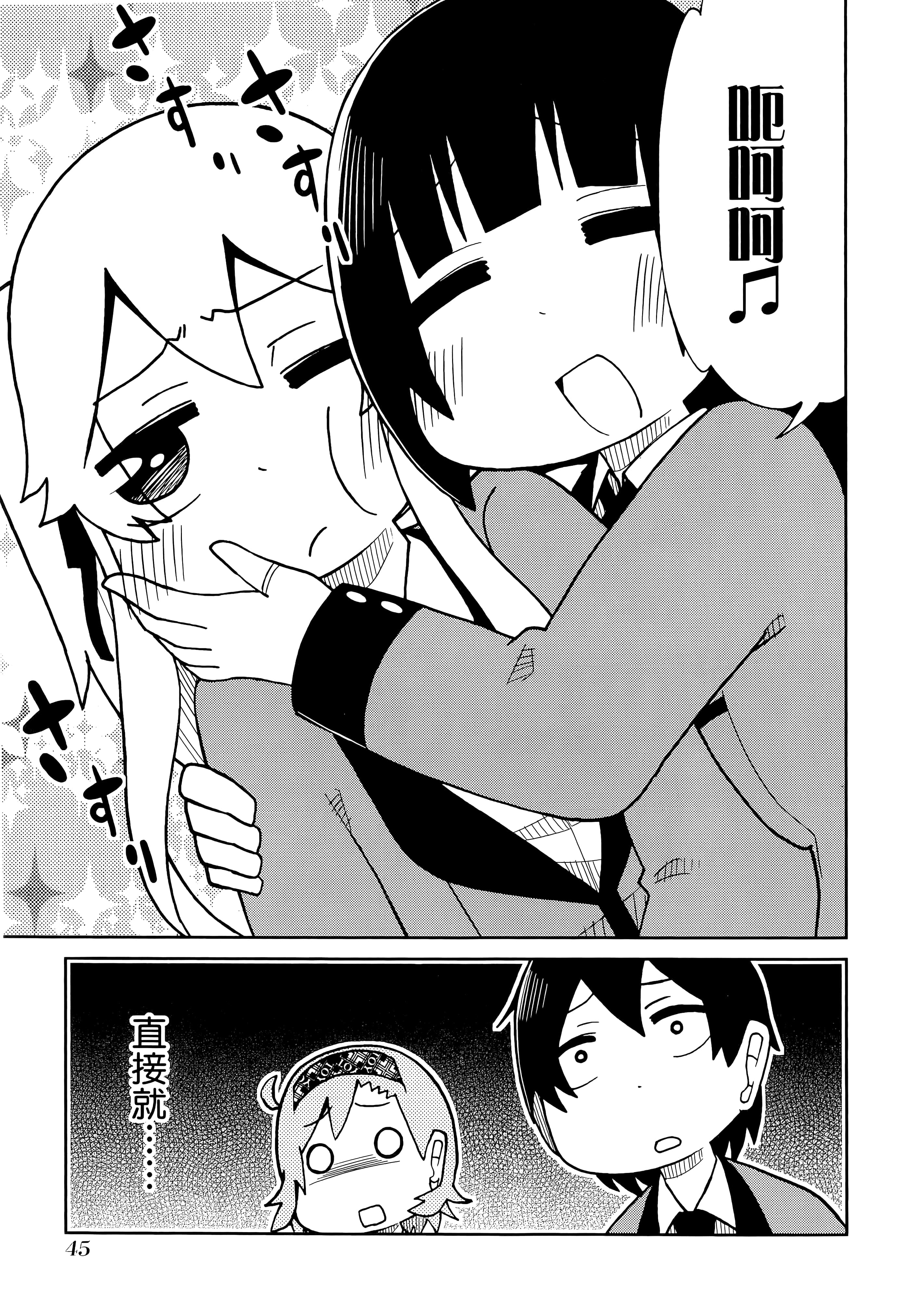 第 3 卷 第 49 页
