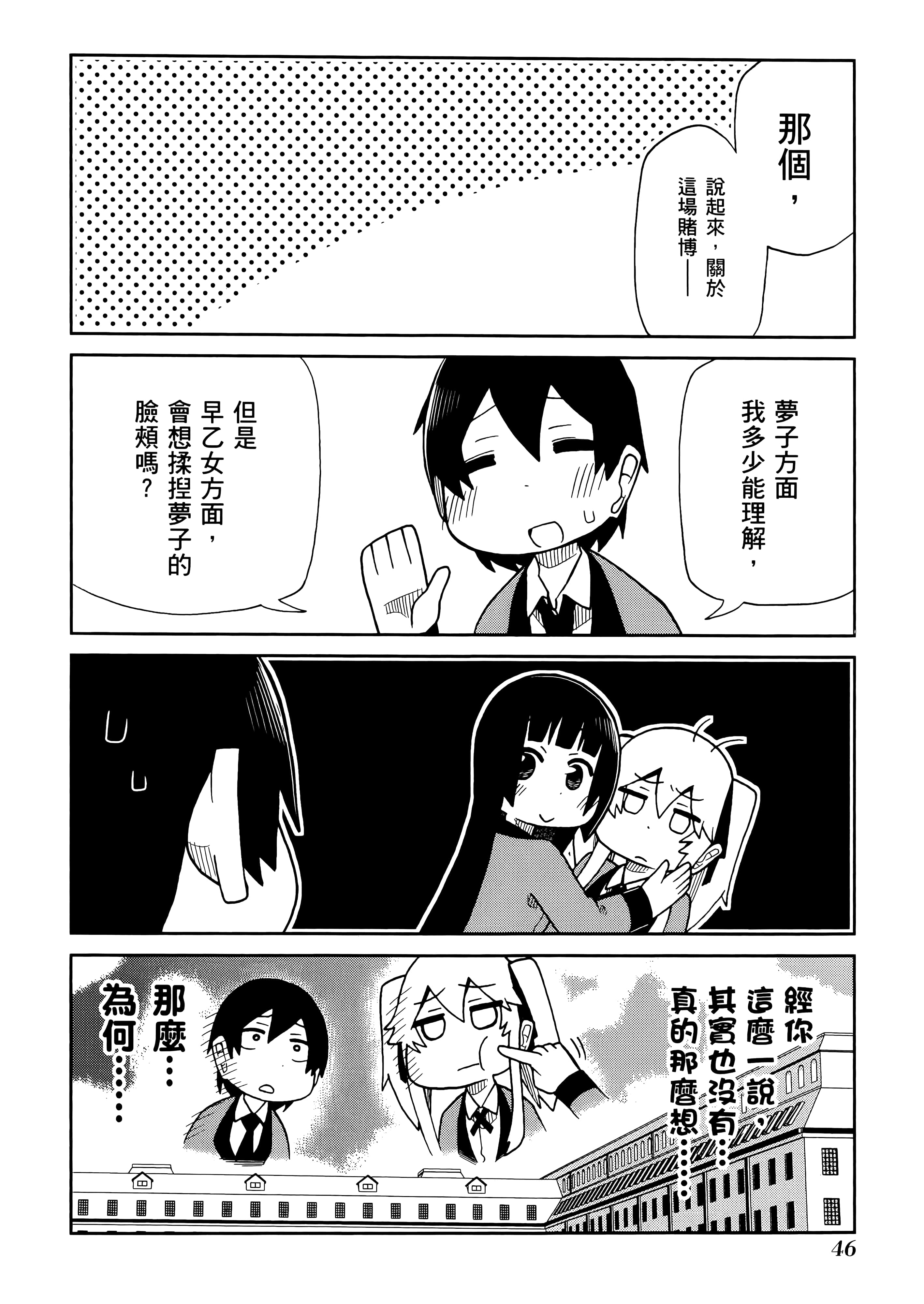 第 3 卷 第 50 页