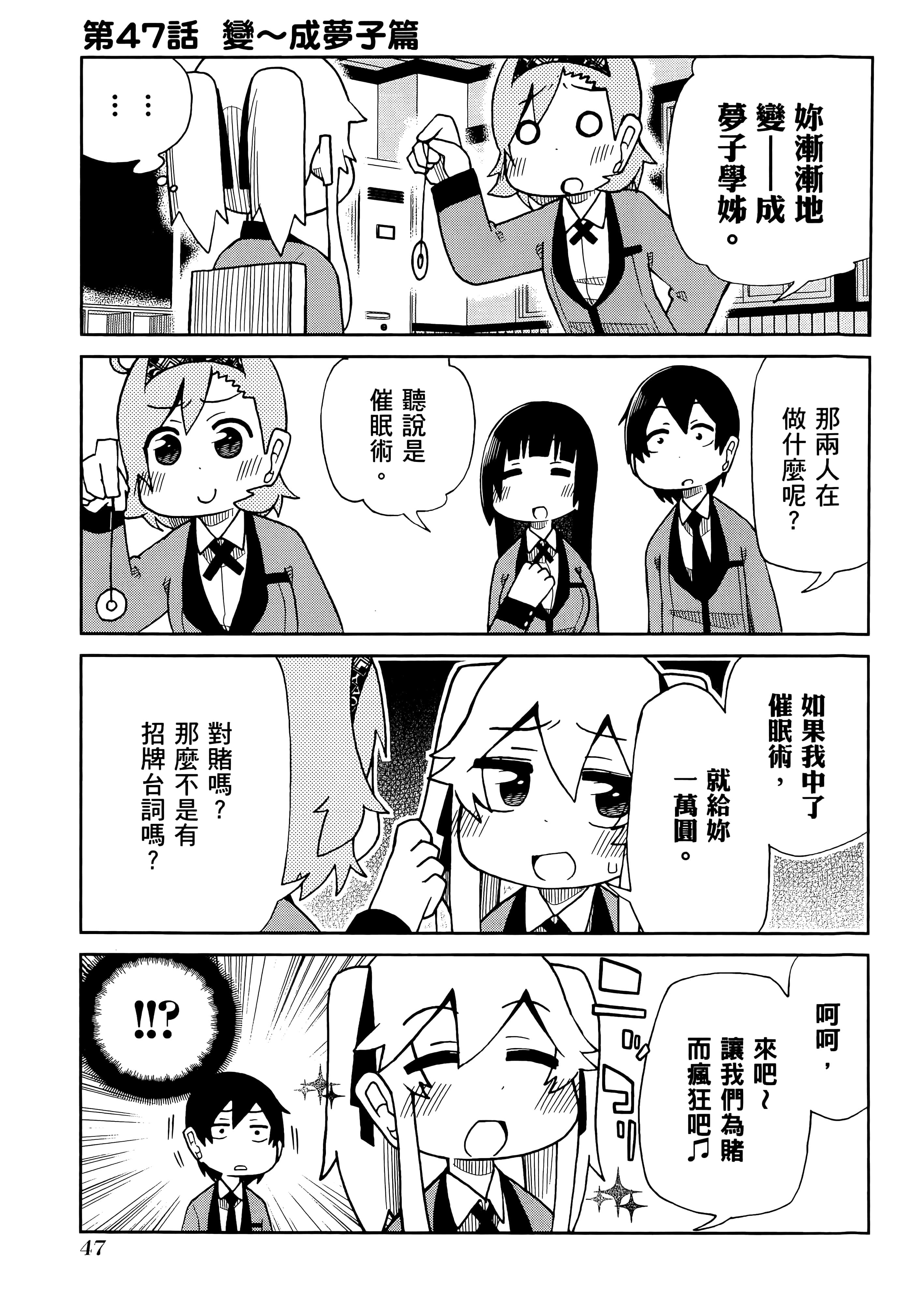 第 3 卷 第 51 页