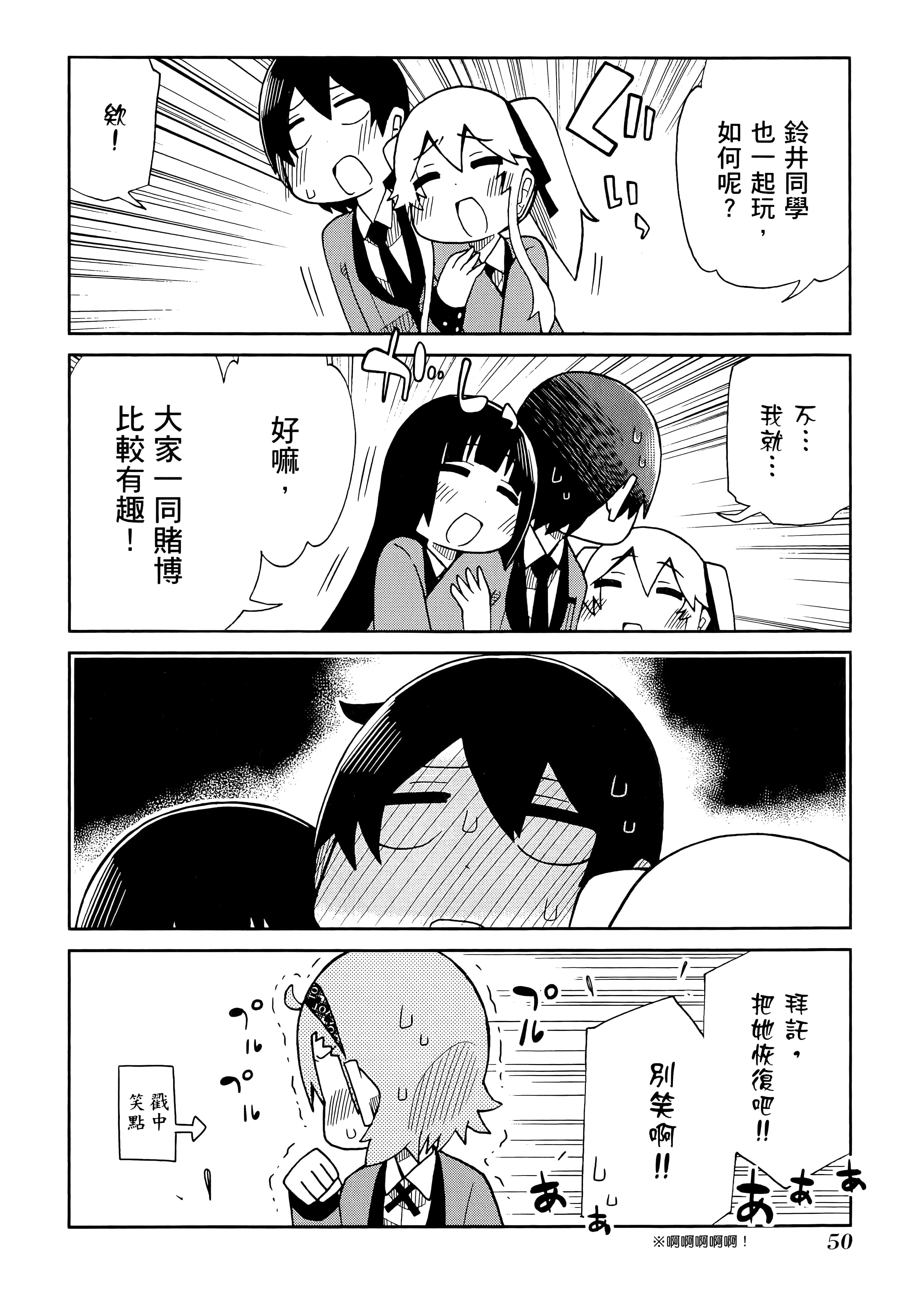 第 3 卷 第 54 页