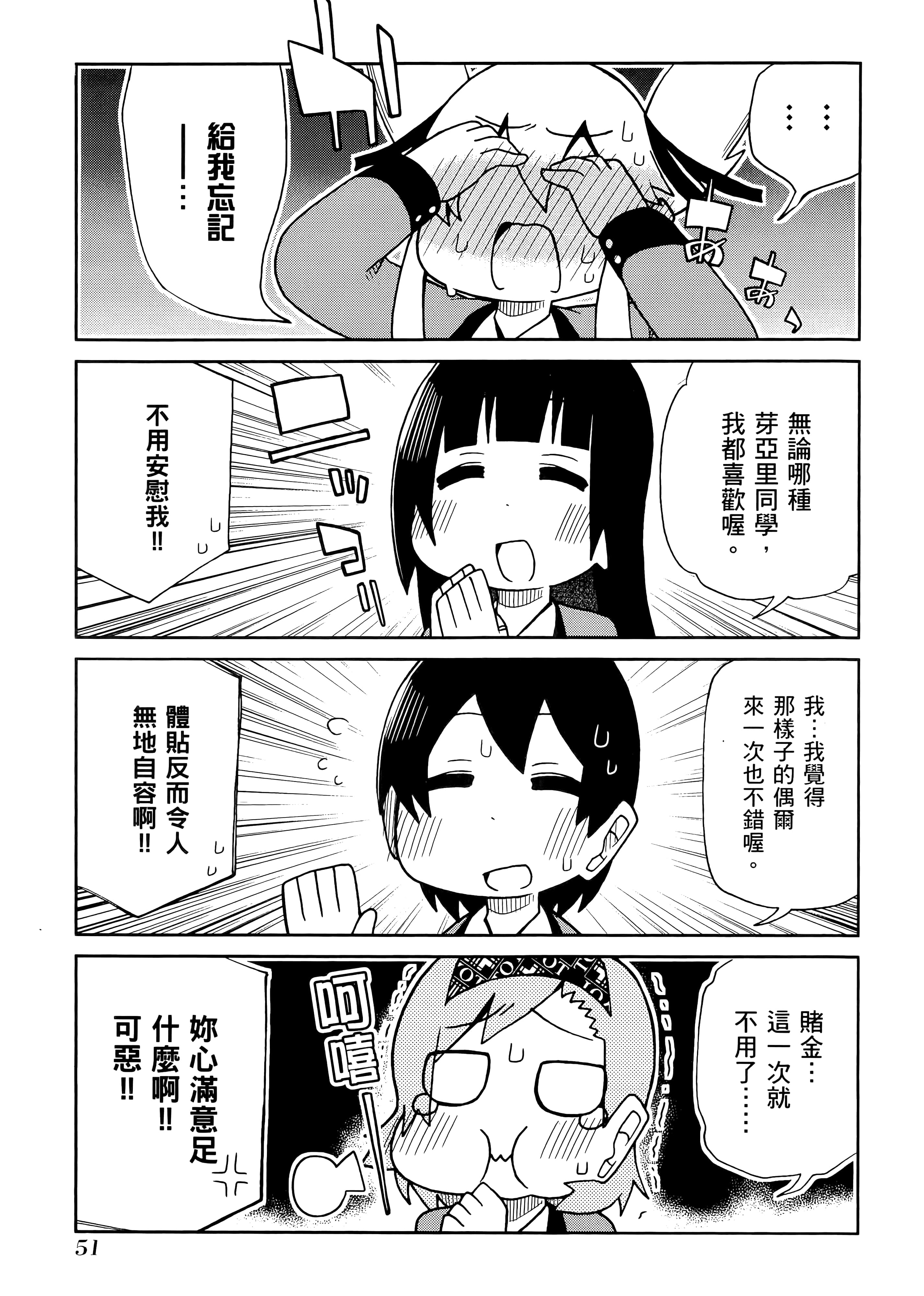 第 3 卷 第 55 页