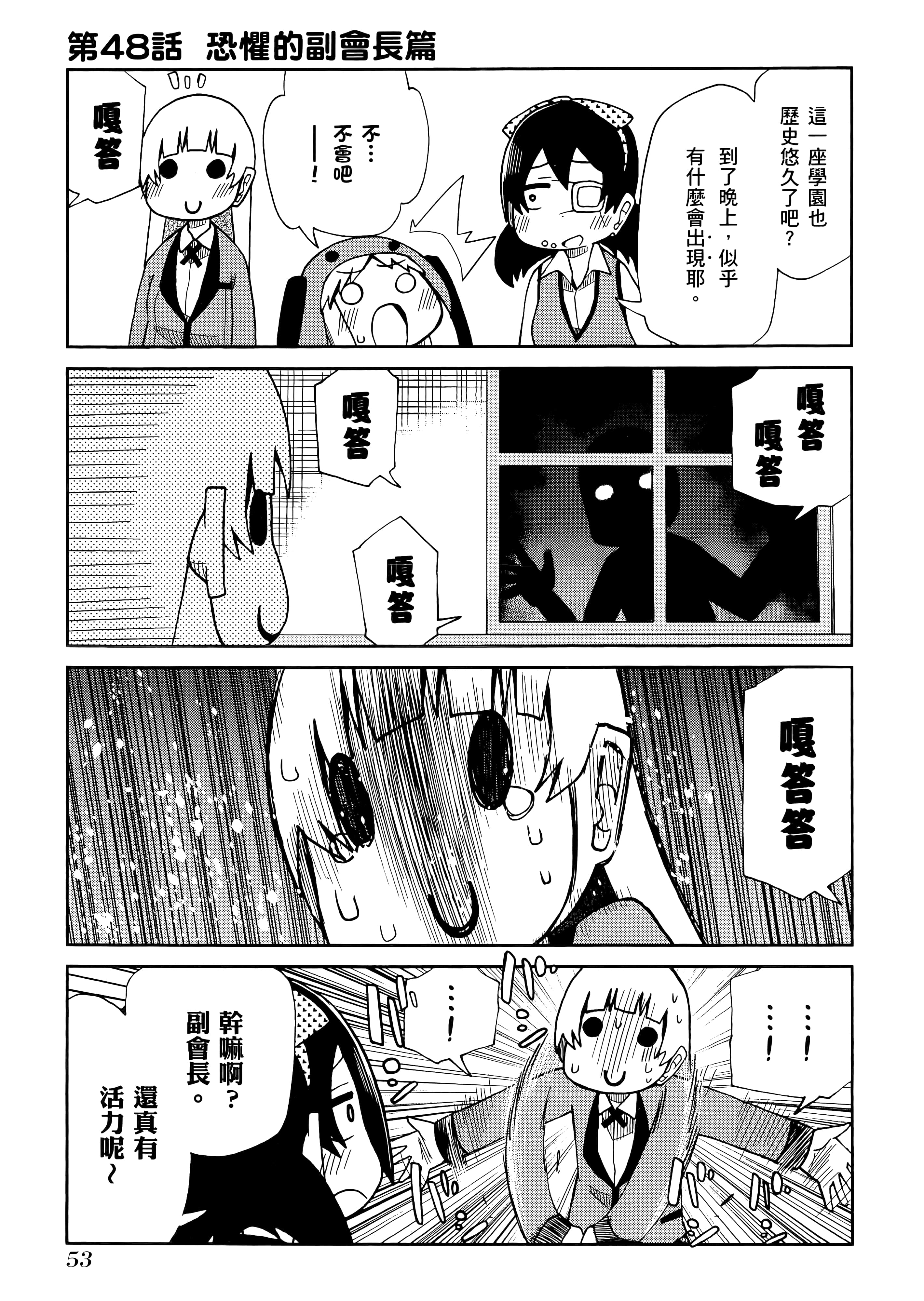 第 3 卷 第 57 页