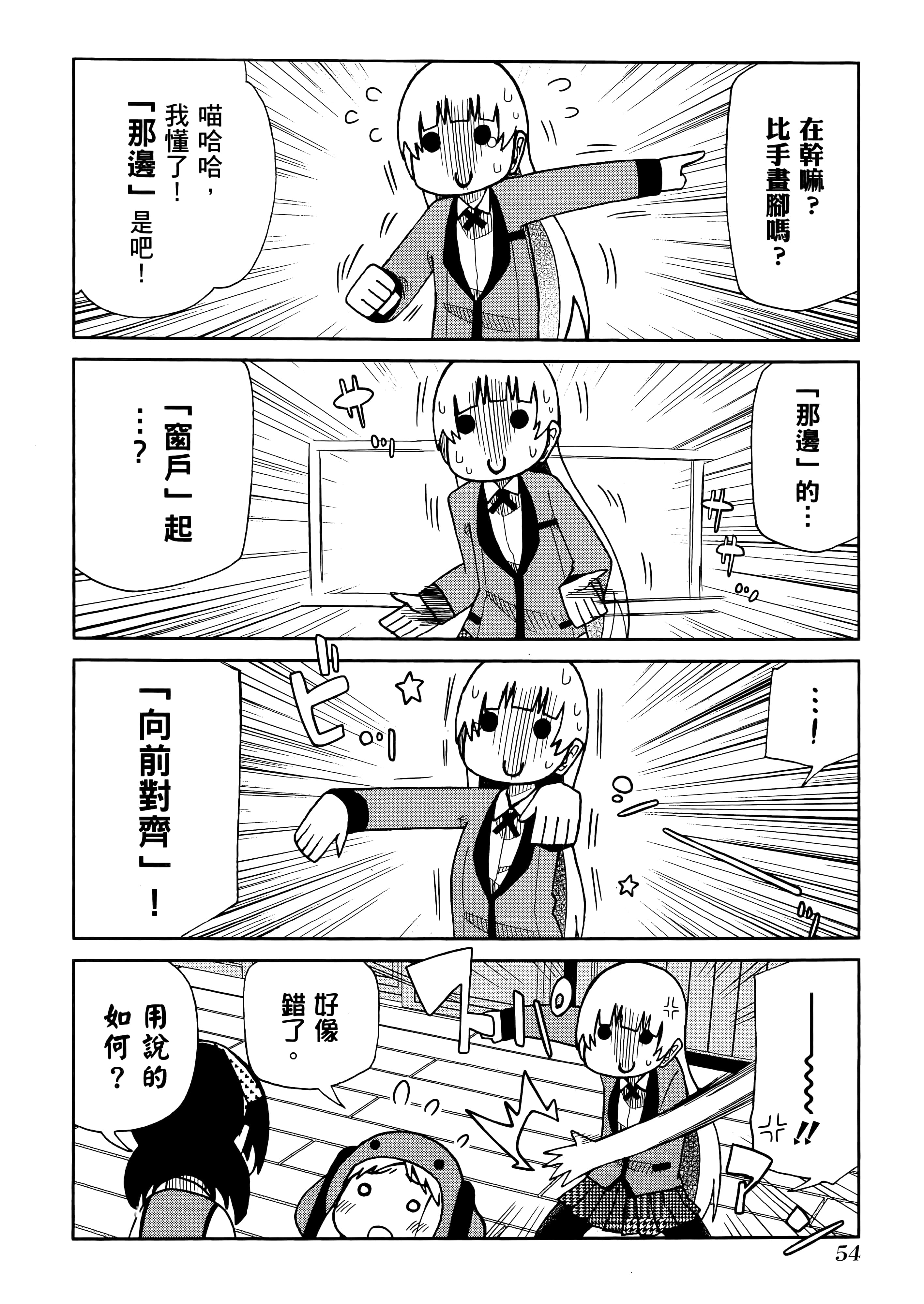 第 3 卷 第 58 页