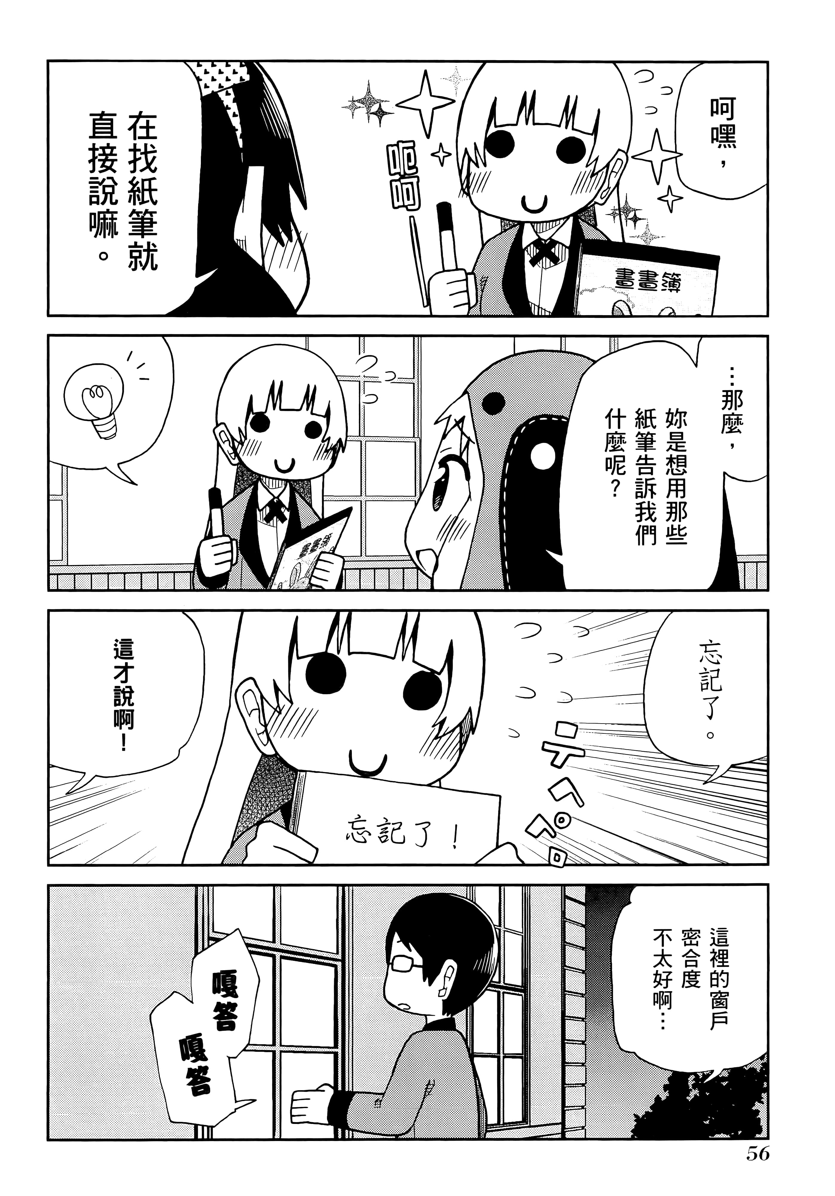 第 3 卷 第 60 页